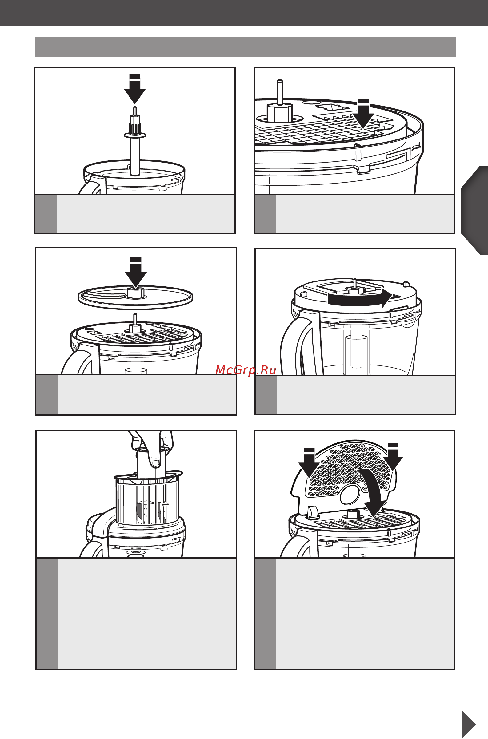 KitchenAid 5KFP1644EOB черный [16/30] Использование съемных насадок и аксессуаров