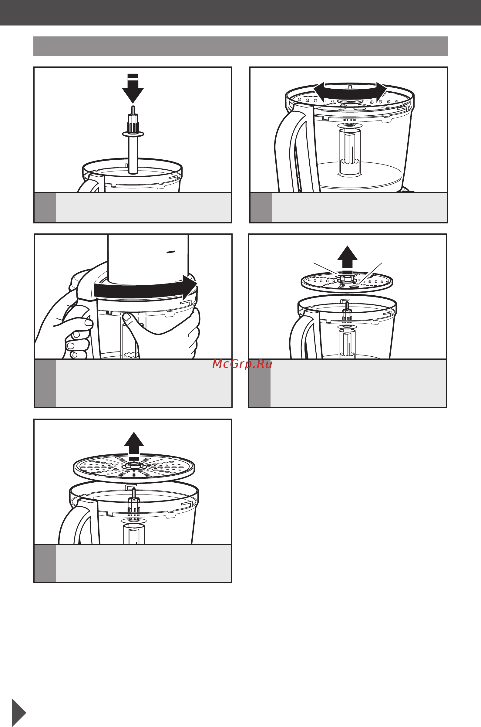 KitchenAid 5KFP1644EOB черный [19/30] Использование съемных насадок и аксессуаров использование съемных насадок и аксессуаров