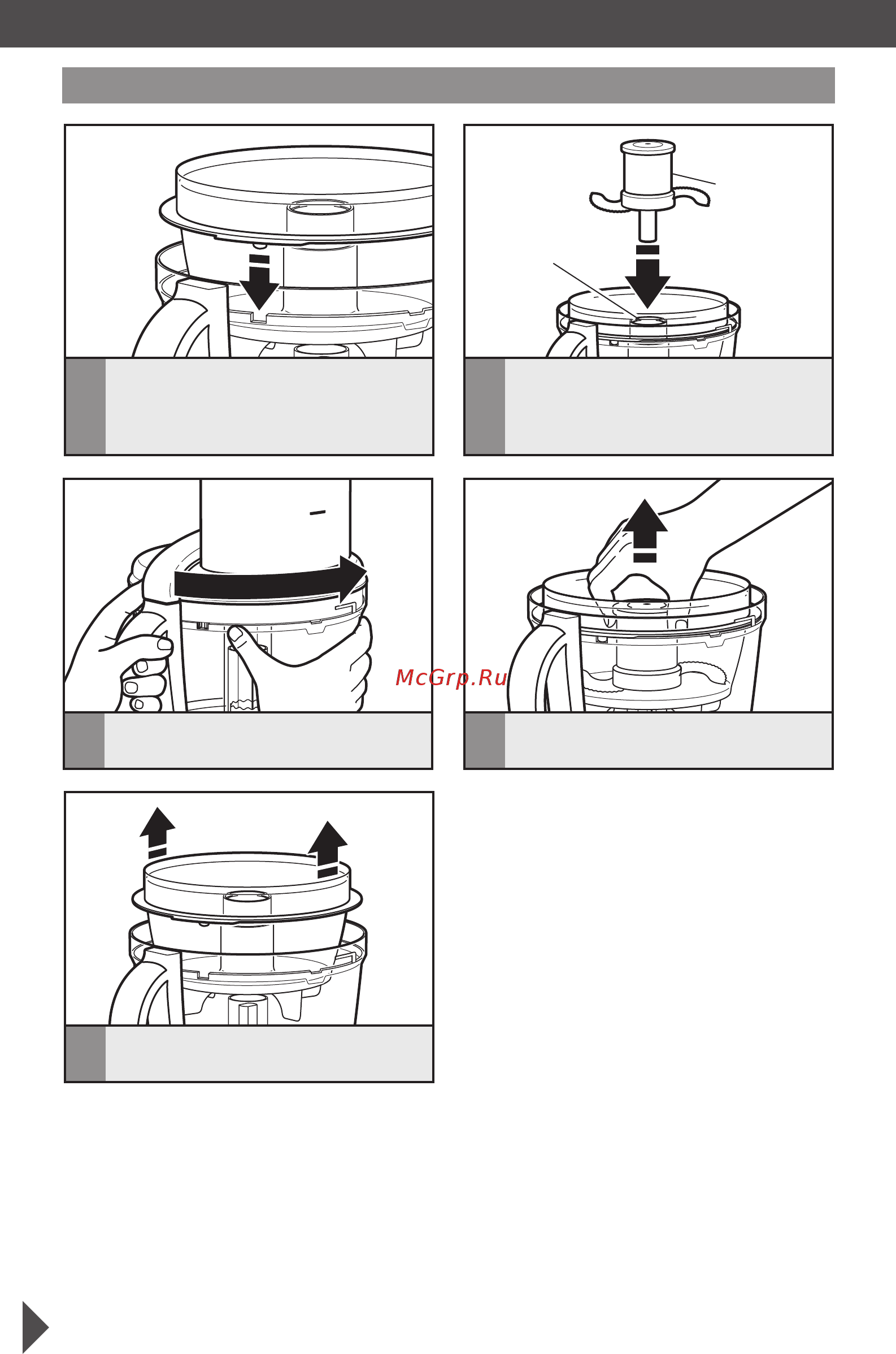 KitchenAid 5KFP1644EOB [21/30] Использование съемных насадок и аксессуаров использование съемных насадок и аксессуаров