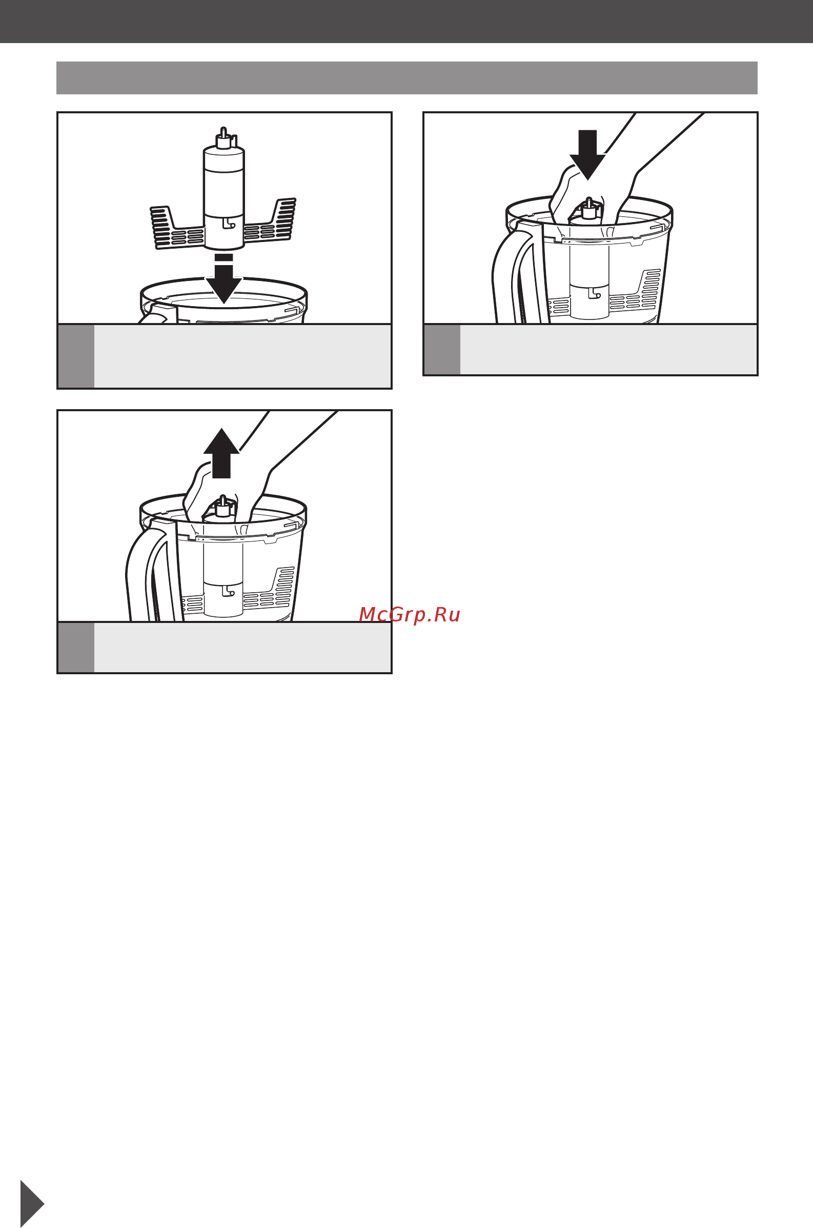 KitchenAid 5KFP1644EOB черный Инструкция по эксплуатации онлайн [23/30] 273735