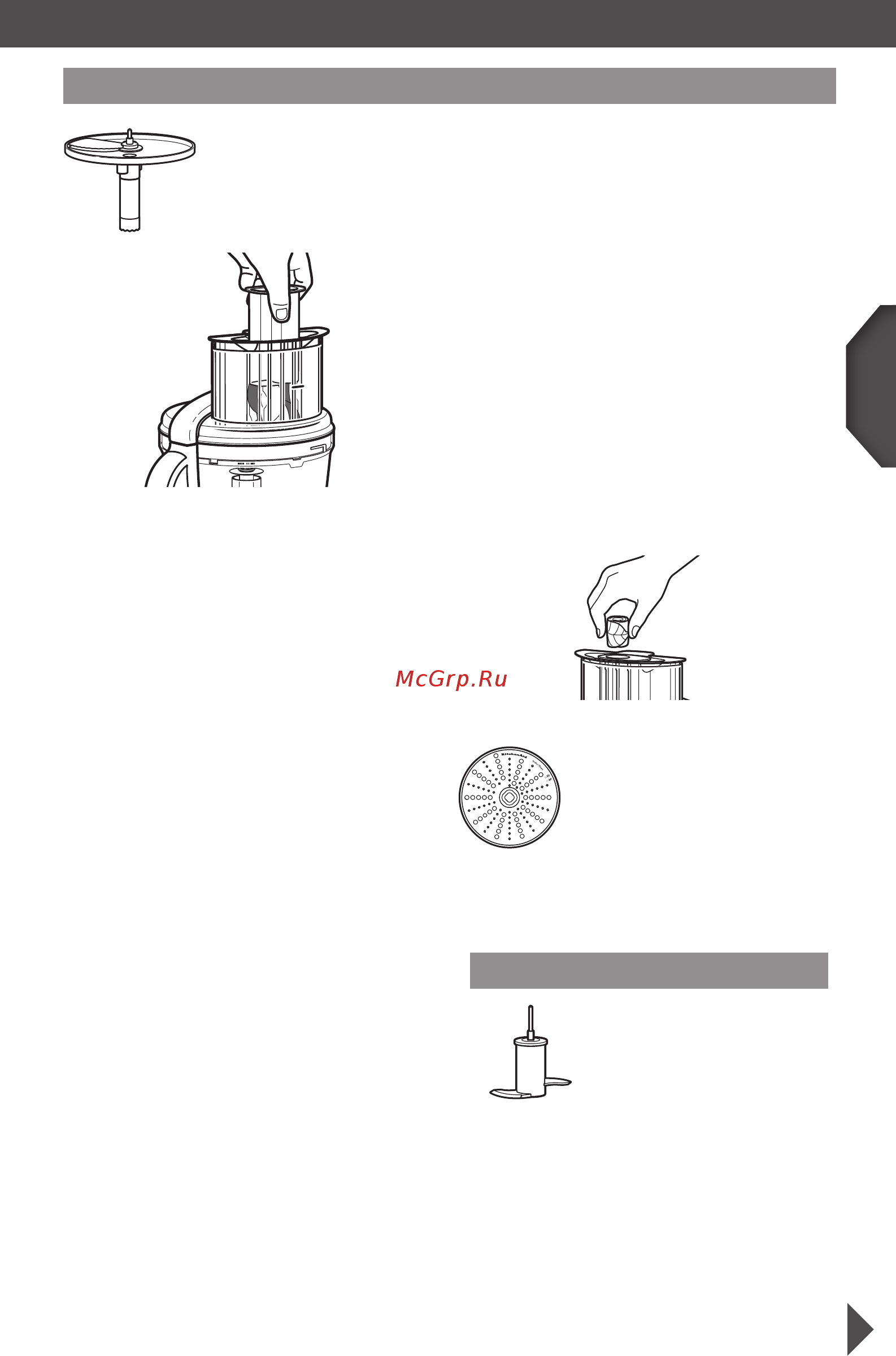 KitchenAid 5KFP1644EOB черный [26/30] Полезные советы для достижения наилучших результатов