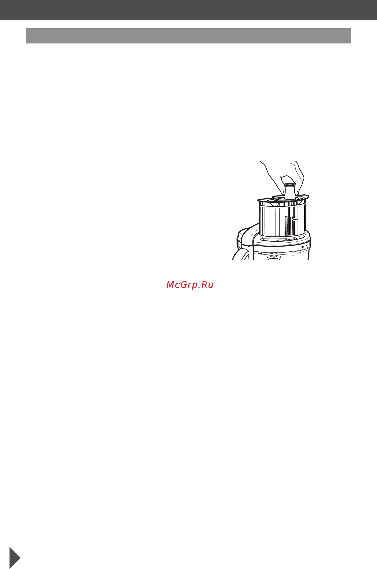 KitchenAid 5KFP1644EOB черный [27/30] Выявление и устранение неисправностей