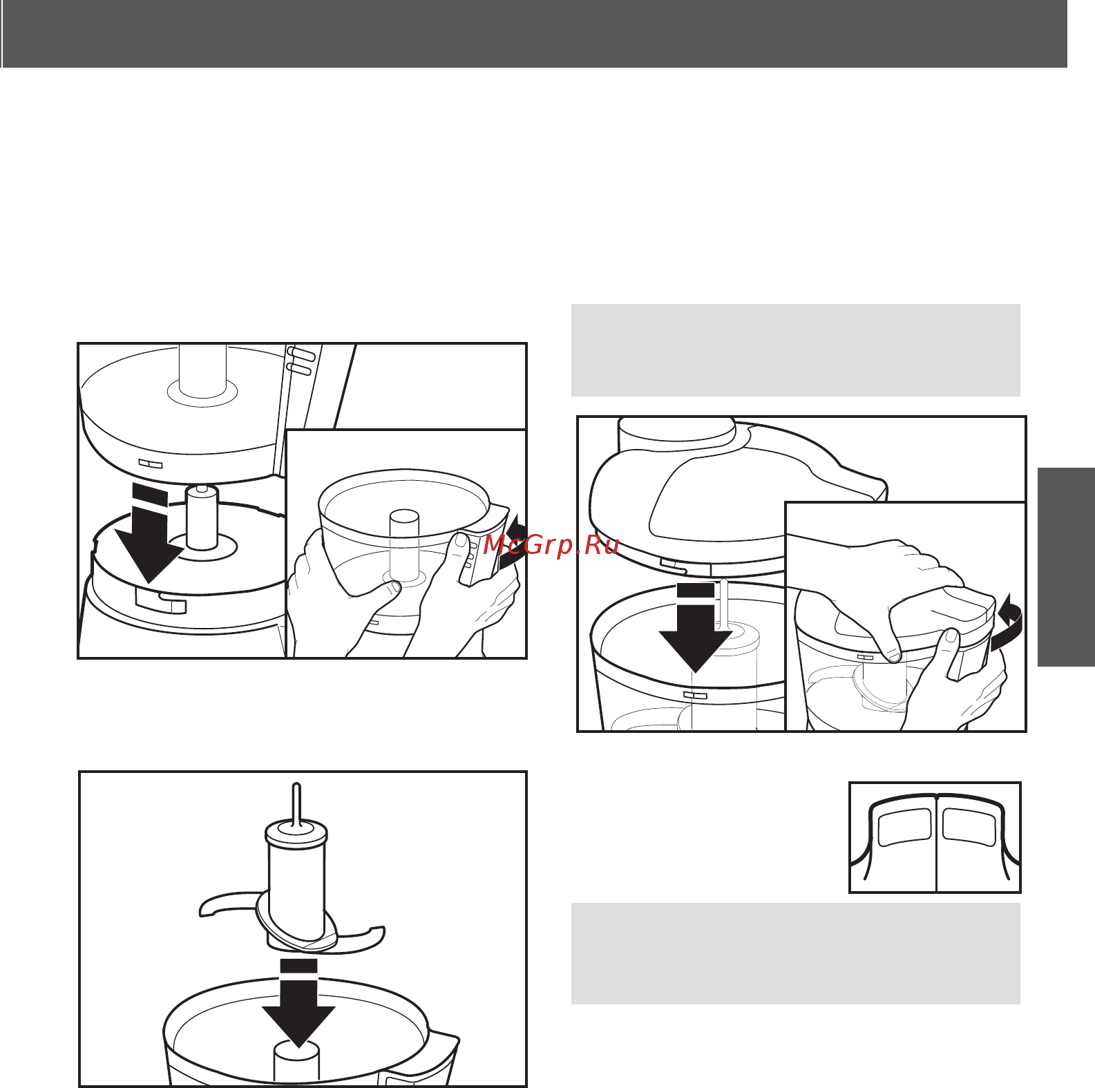 KitchenAid 5KFC3515EER [7/10] Использование блендера измельчителя