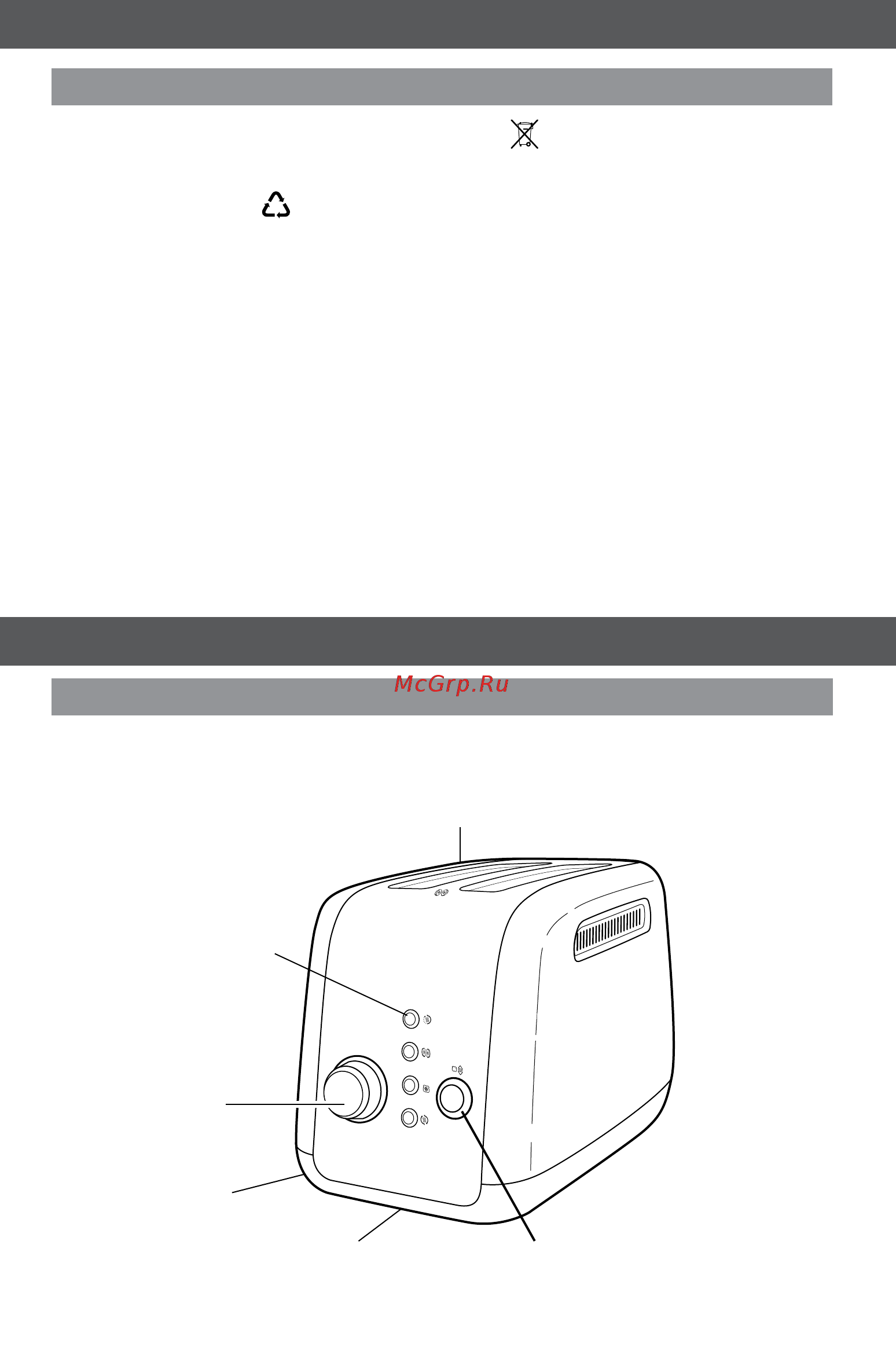 KitchenAid 5KMT221EAC [4/13] Составные части тостера