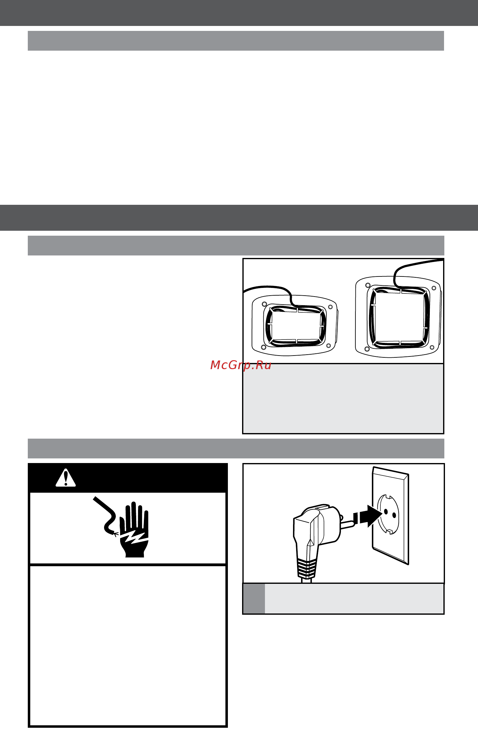 KitchenAid 5KMT221EAC [6/13] Включение тостера