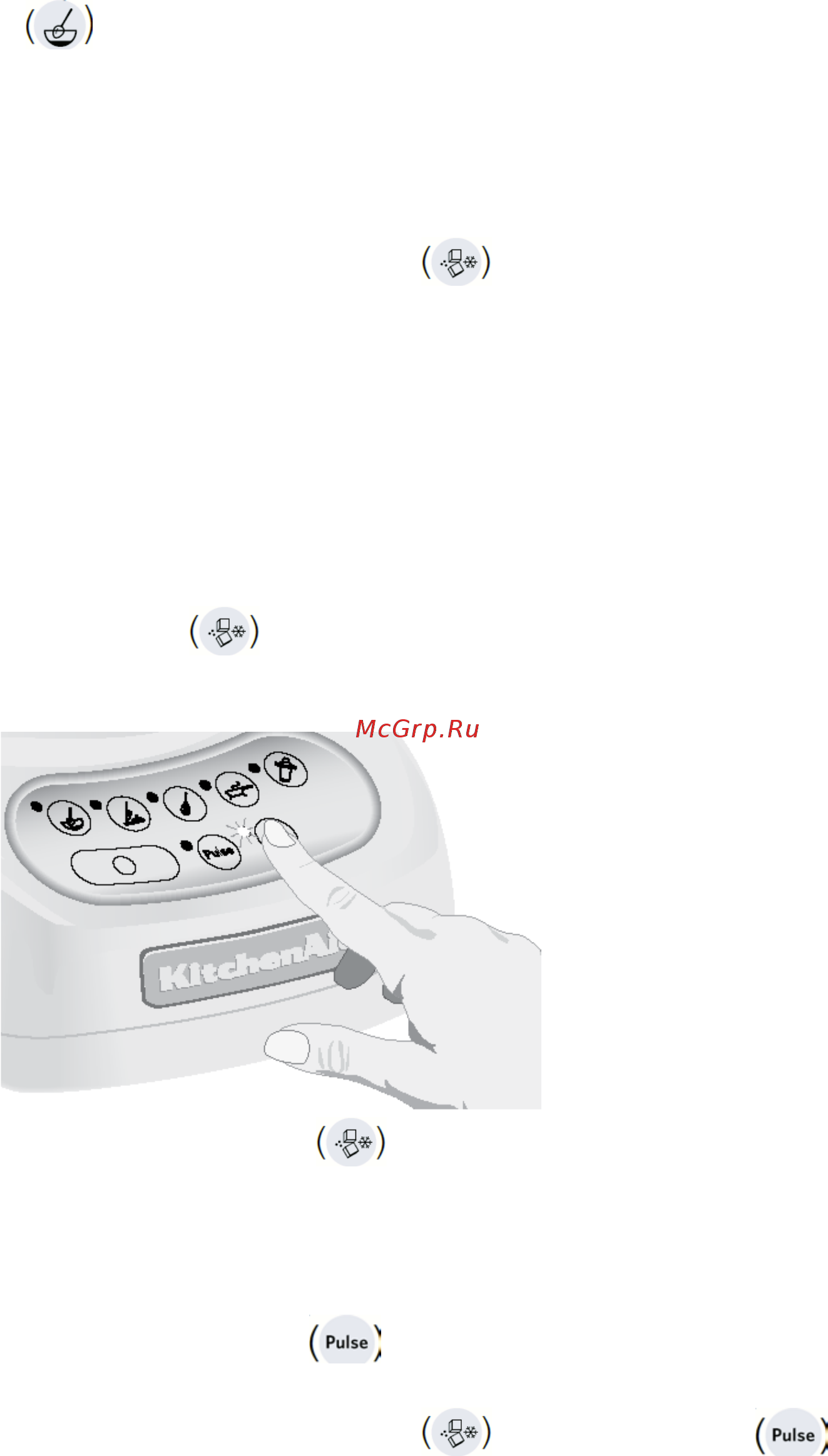 KitchenAid 5KSB45EWH [11/20] Измельчение льда