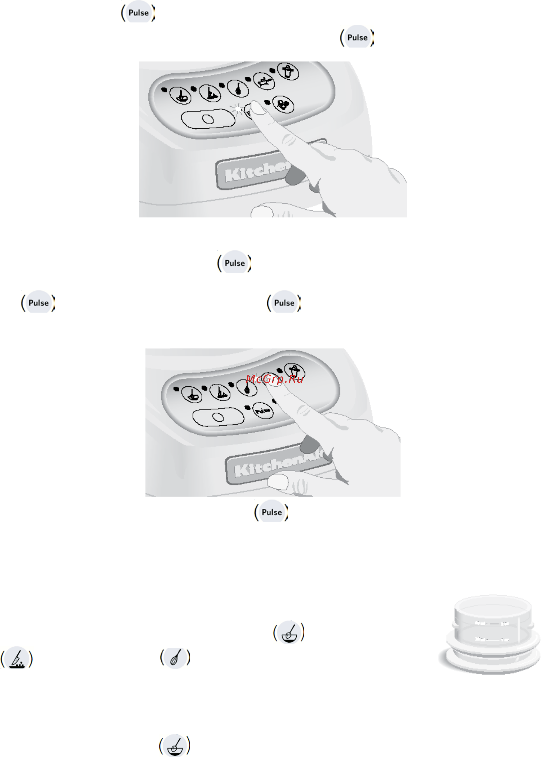 KitchenAid 5KSB45EWH [12/20] Чаша для ингредиентов
