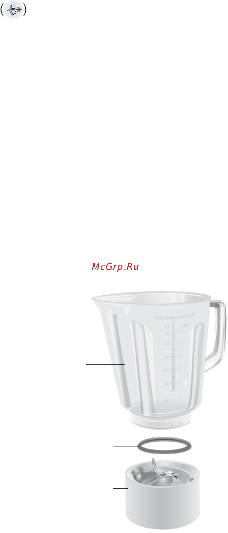 KitchenAid 5KSB45EWH [15/20] Уход и чистка