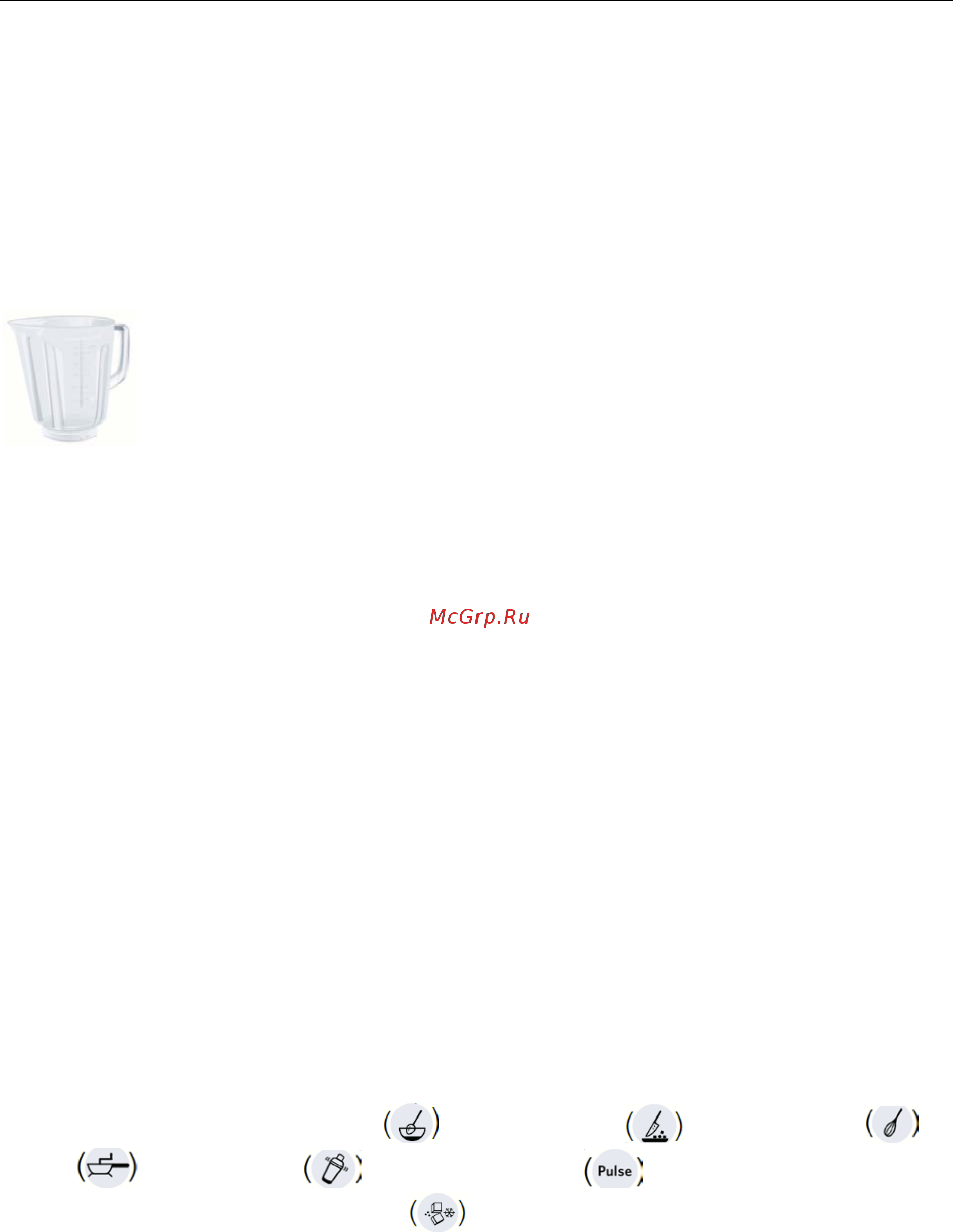 KitchenAid 5KSB45EWH [6/20] Компоненты блендера