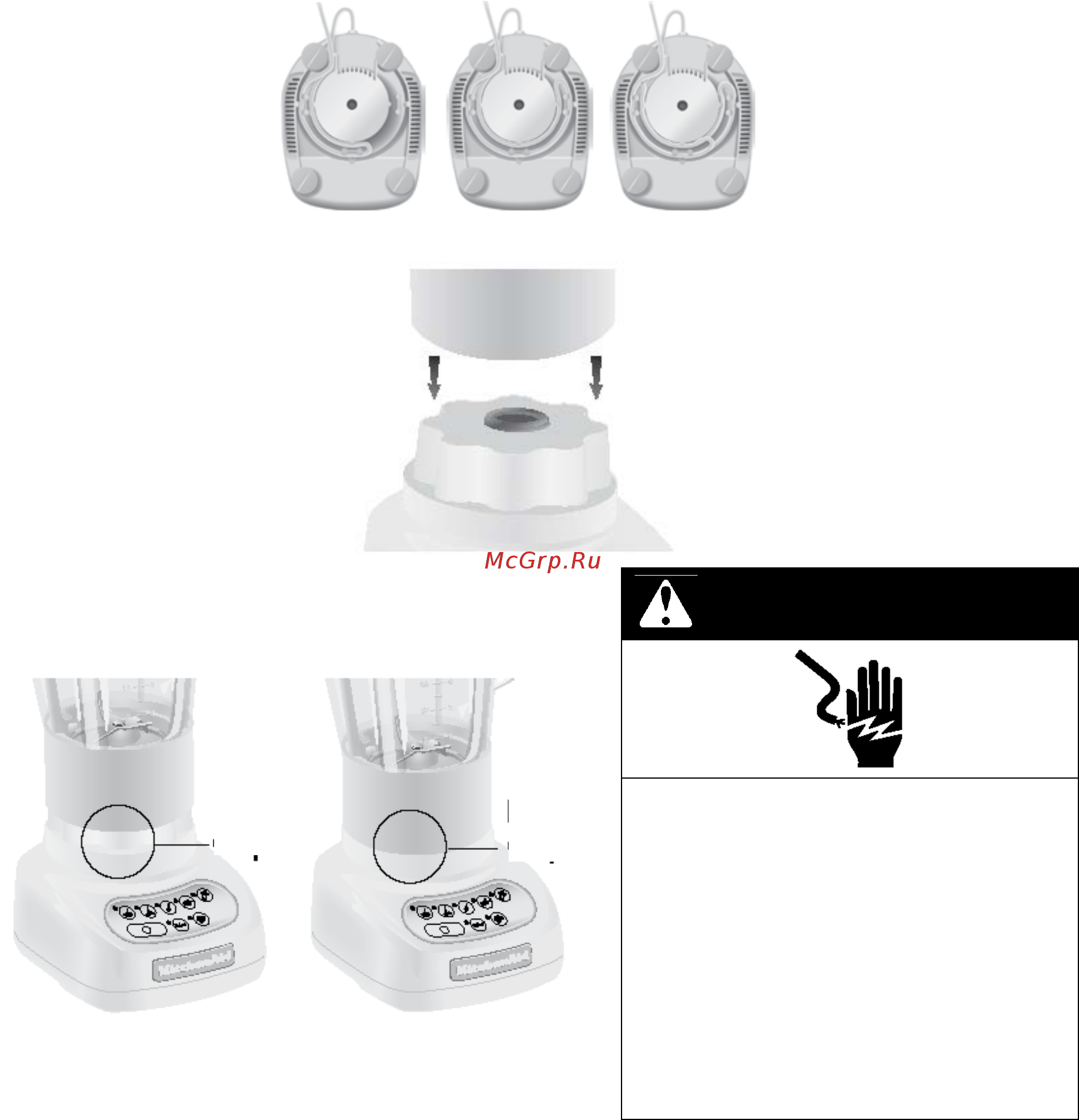 KitchenAid 5KSB45EWH Инструкция по эксплуатации онлайн [9/20] 173427
