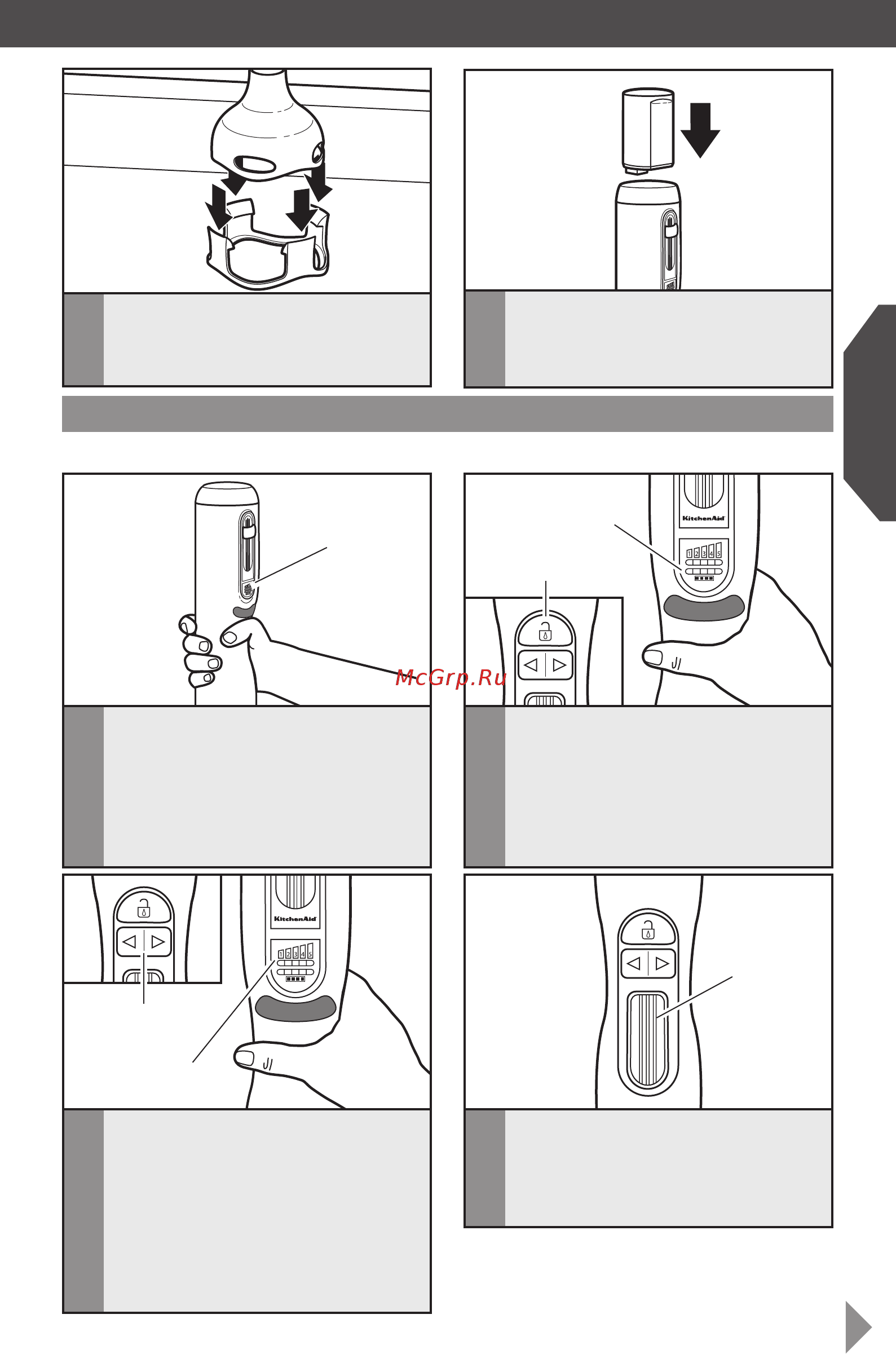 KitchenAid 5KHB3581 [10/19] Использование погружного блендера