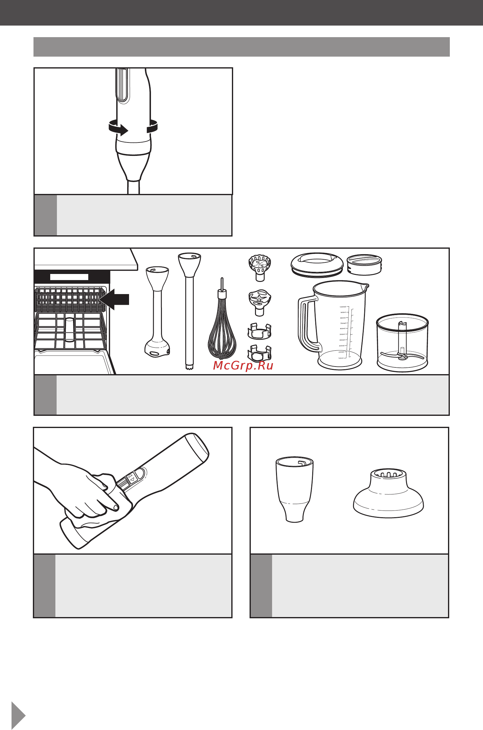 KitchenAid 5KHB3581 [17/19] Гарантия и техническое обслуживание уход и чистка