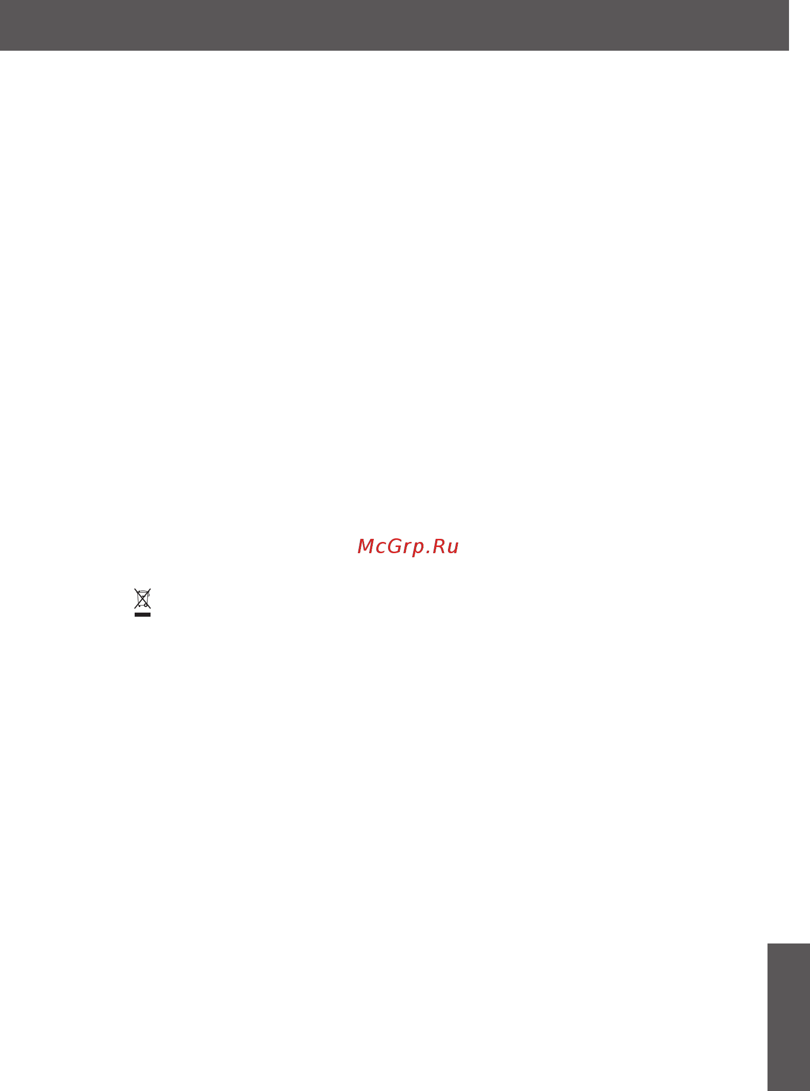 KitchenAid 5KHB2571EER [4/15] Русский