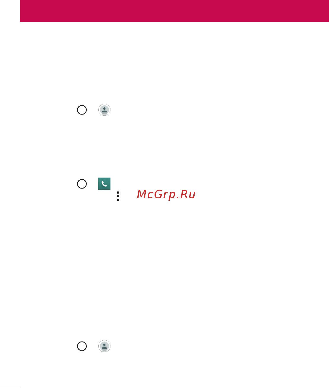 LG G4c H522Y Titan/Gold [162/422] Контакти