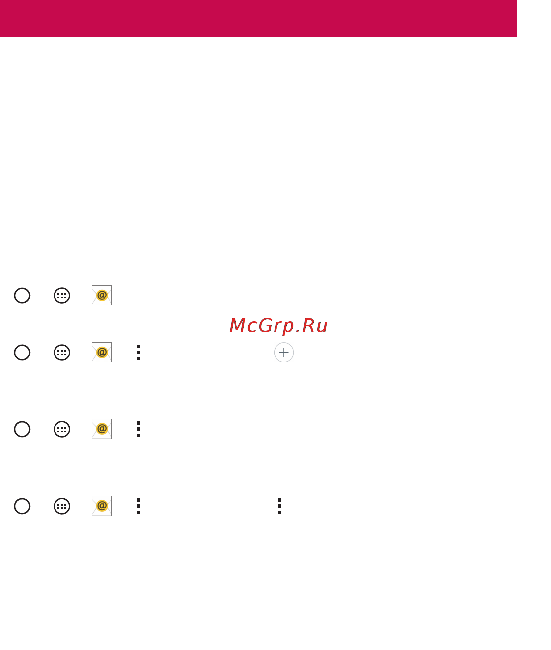 LG G4c H522Y Titan/Gold [275/422] Эл пошта