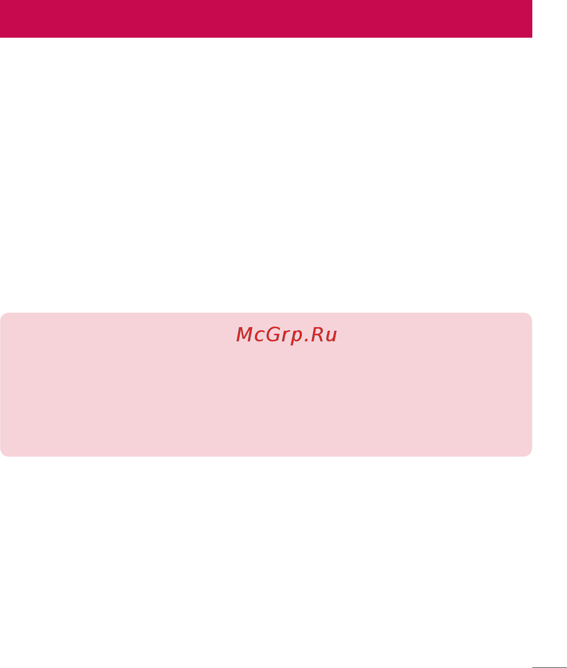 LG G4c H522Y Titan/Gold [319/422] Қосалқы құралдар