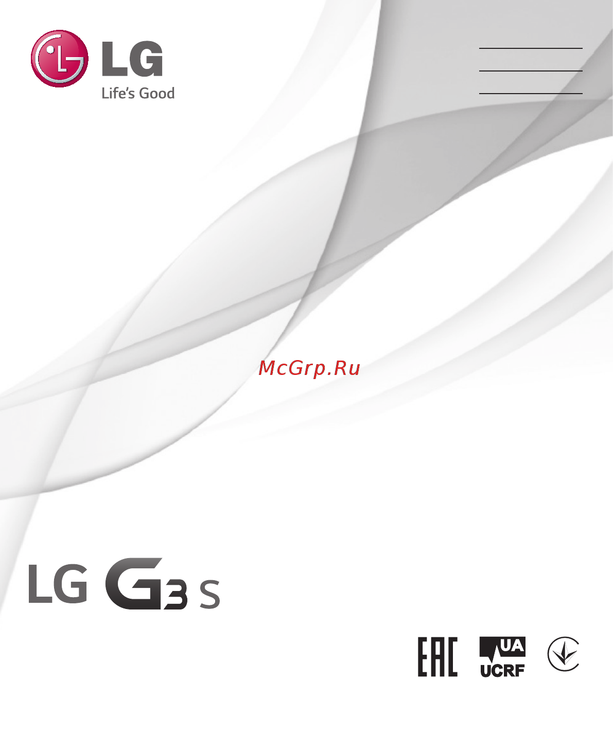 LG G3S D722 White Инструкция по эксплуатации онлайн
