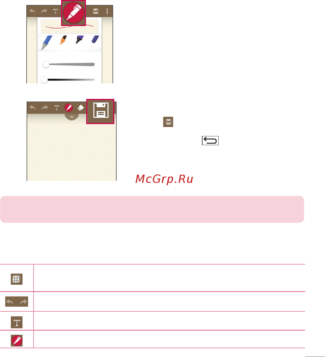 LG G3S D722 White [275/418] Quickmemo опцияларын пайдалану