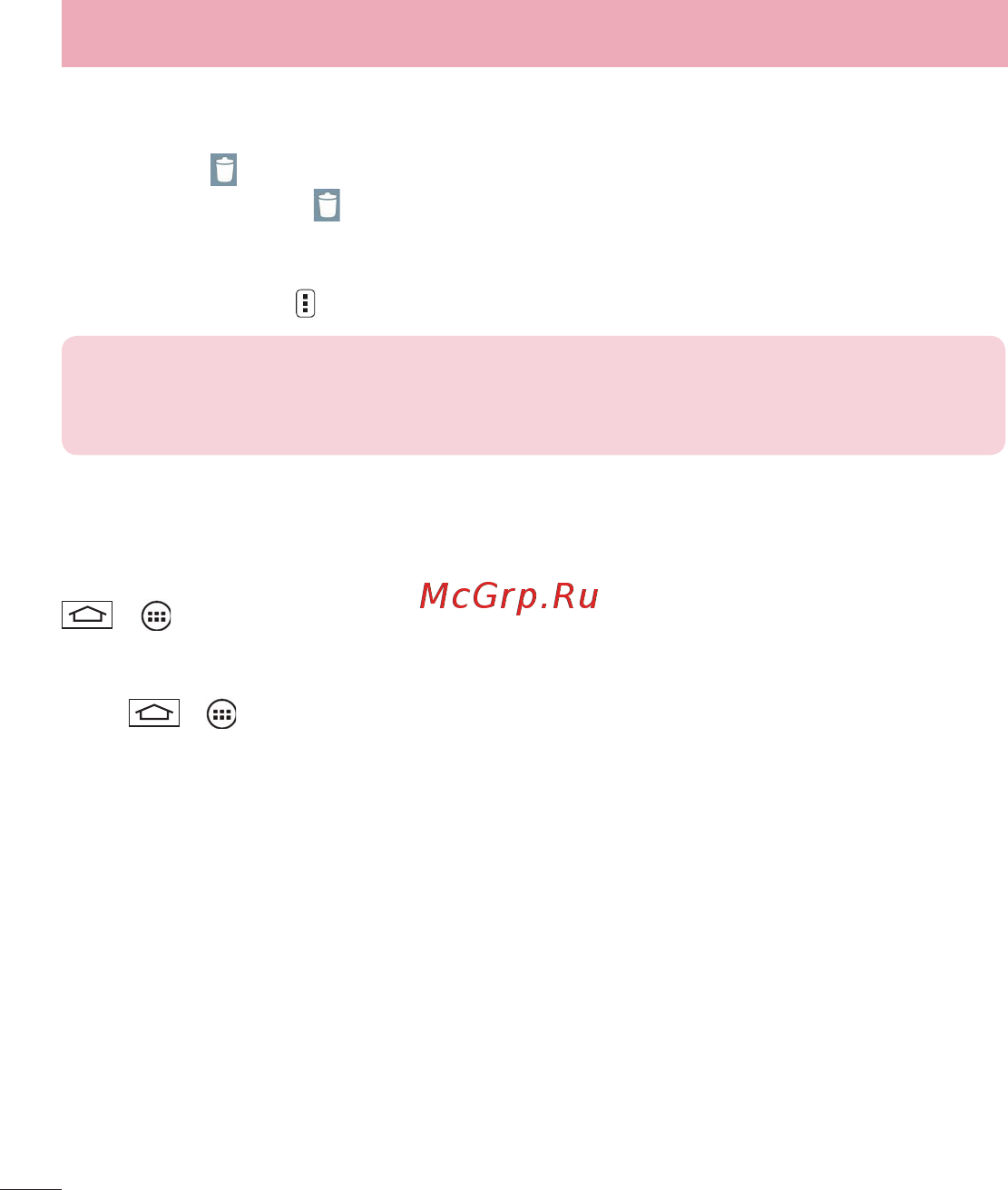 LG G3S D722 White [384/418] Deleting photos videos