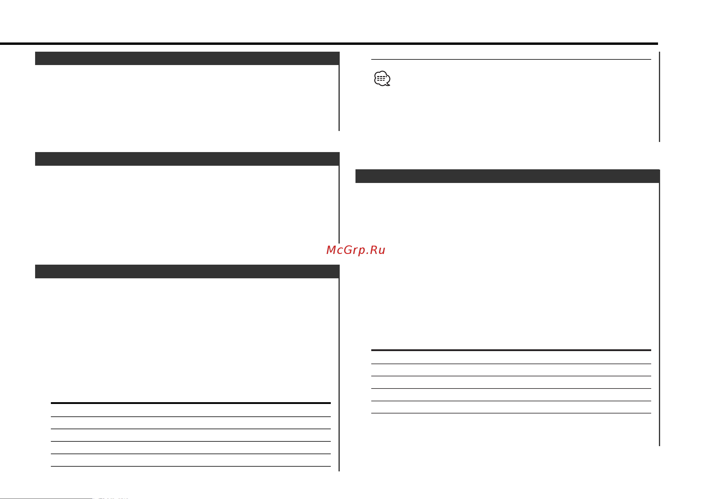 Kenwood KDC-F327G [7/29] Аттенуатор