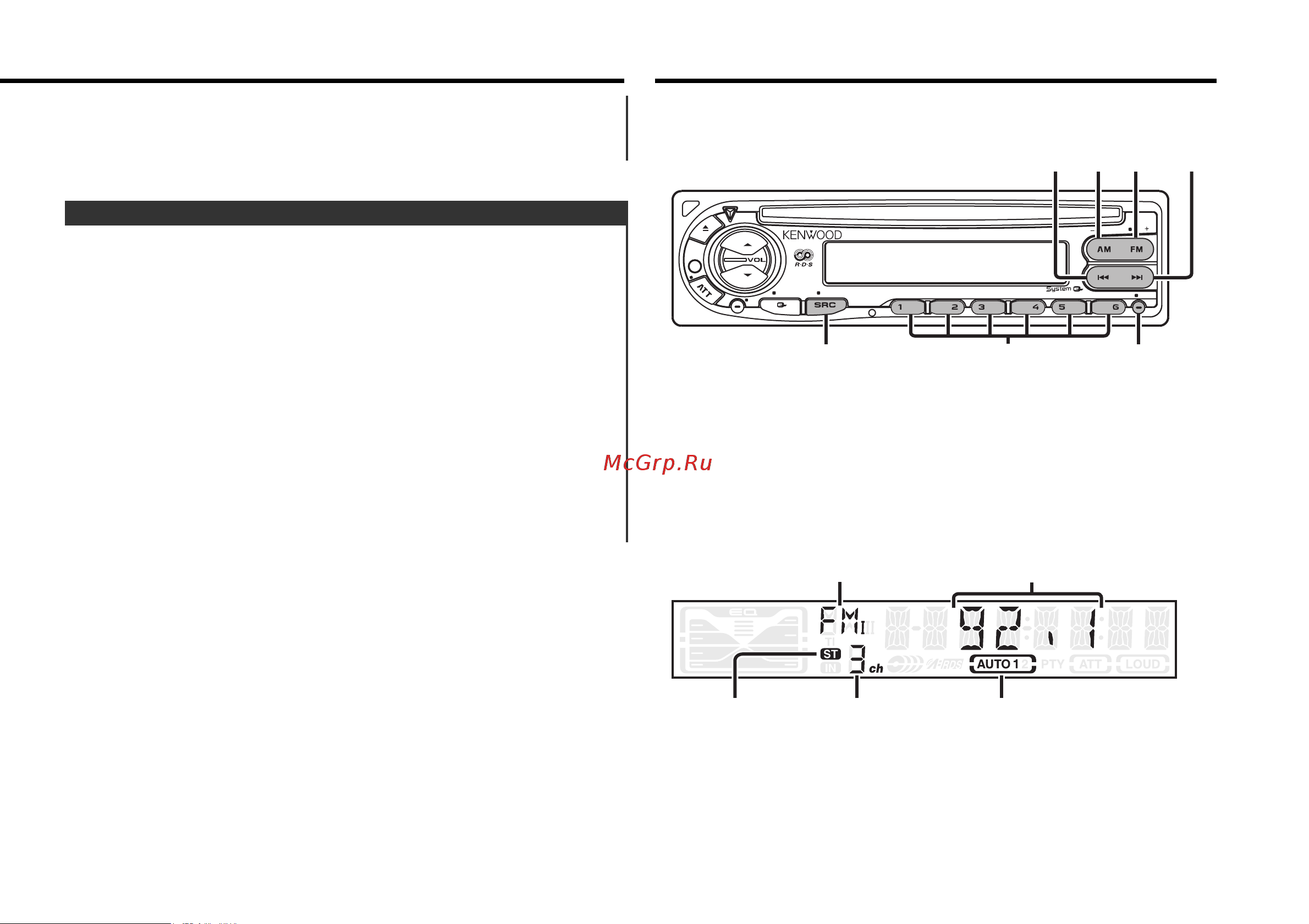 Kenwood KDC-3027G [9/29] Cвойства тюнера
