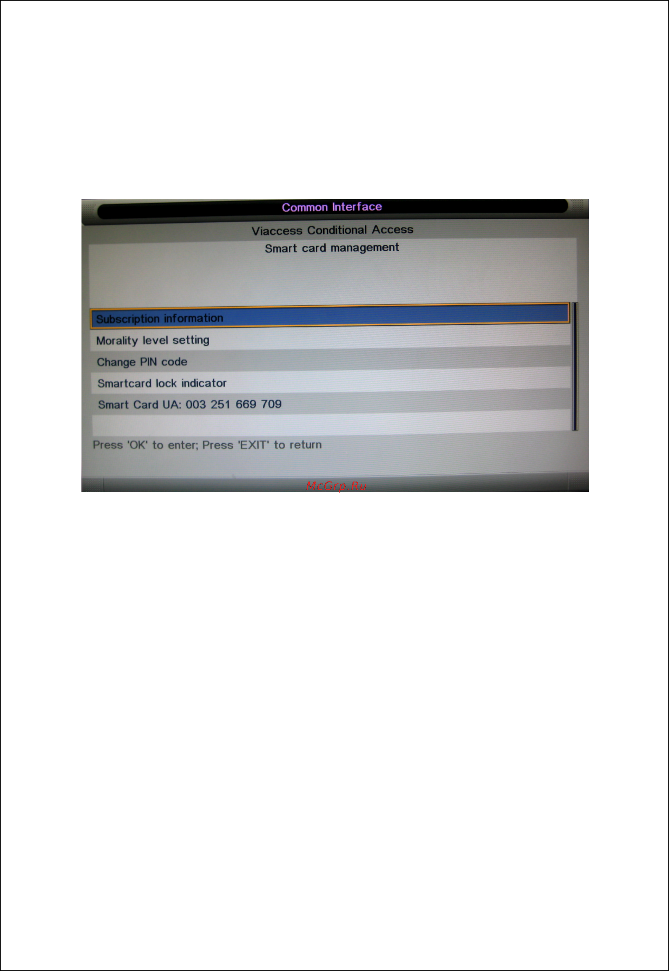 Harper 40F31T2 [87/120] Управления смарт картой smart card management