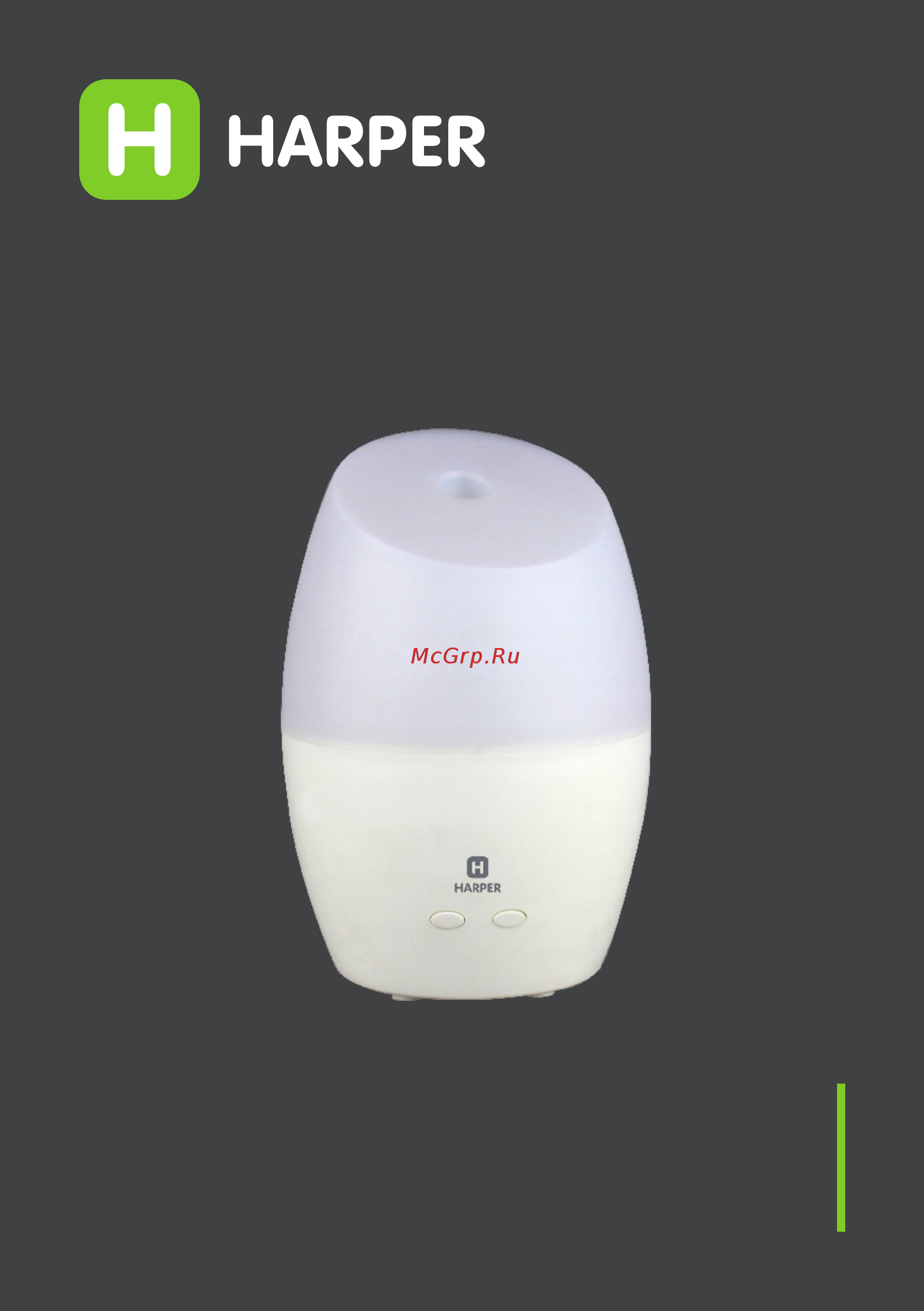 Harper HLAL-720 Инструкция по эксплуатации онлайн