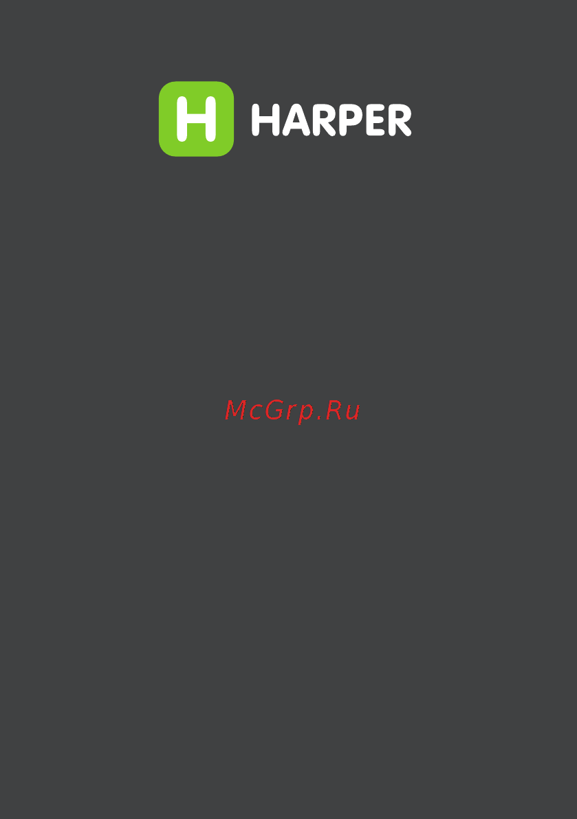 Harper PB-10001 Руководство по эксплуатации онлайн