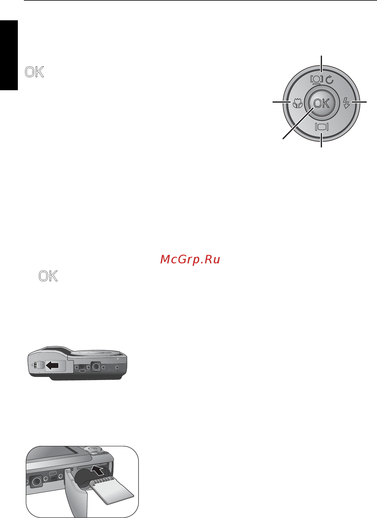 Benq AC100 [16/62] Извлечение карты sd