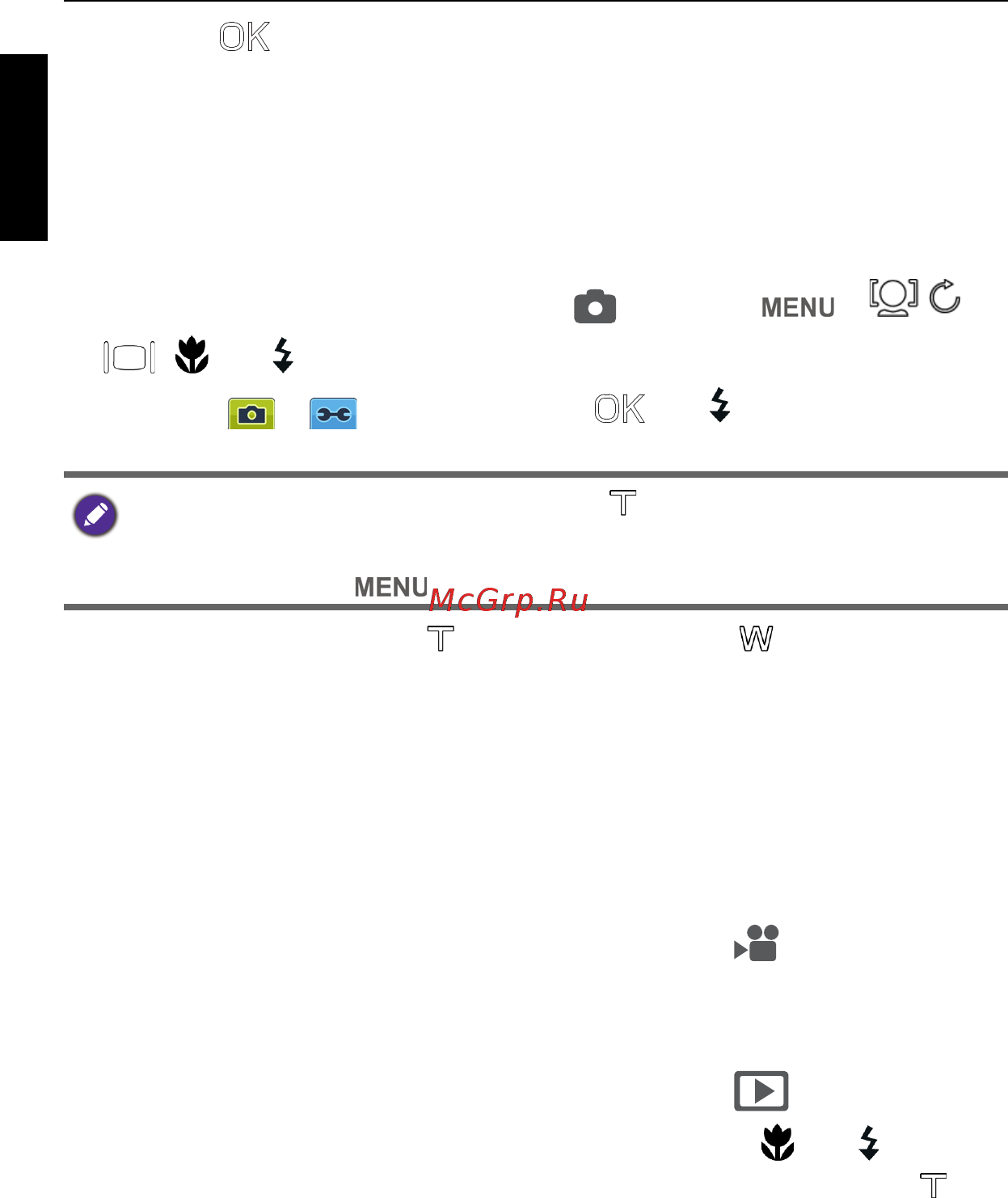 Benq AC100 [18/62] Русский