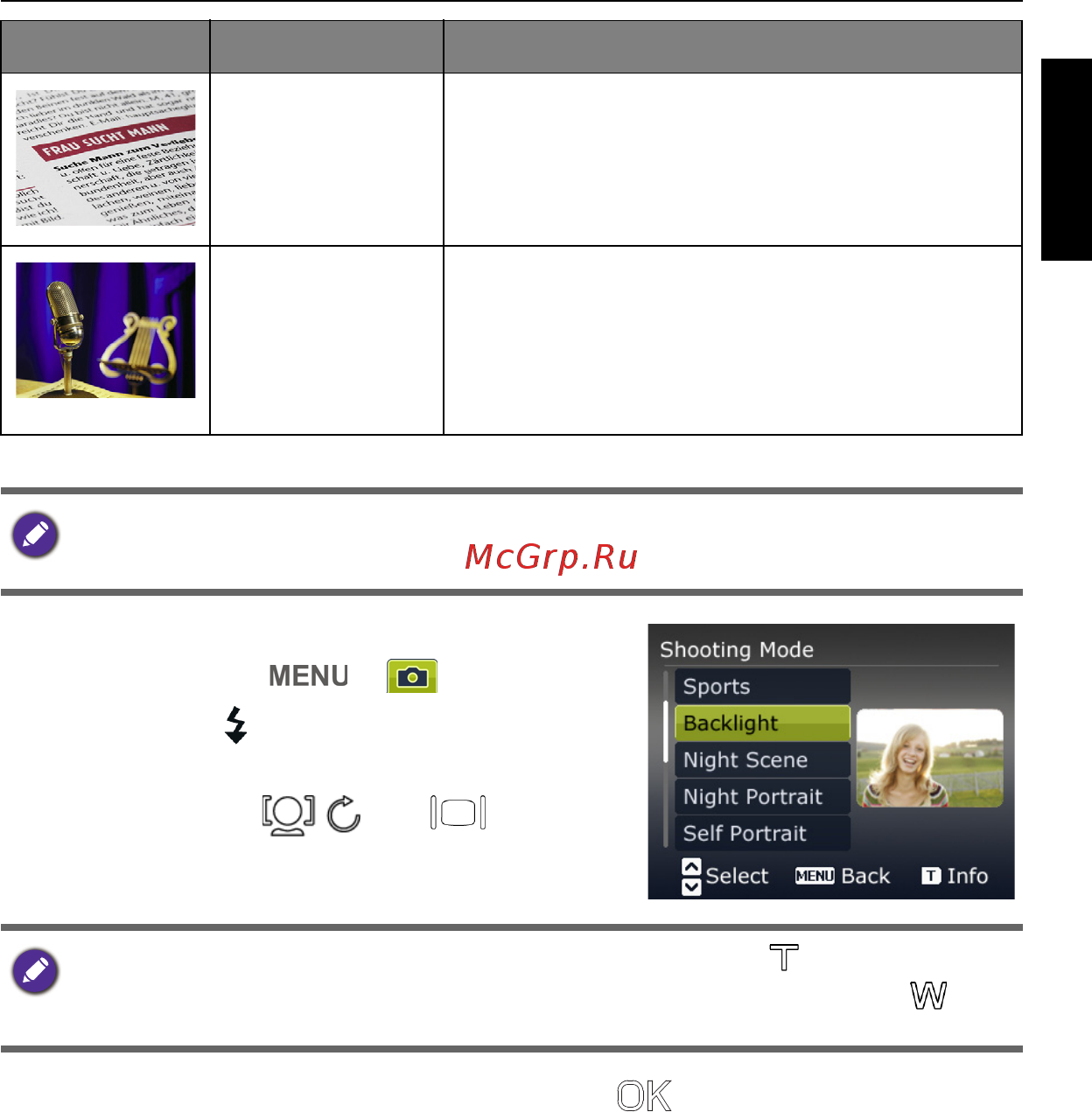 Benq AC100 [33/62] Для выбора режима съемки