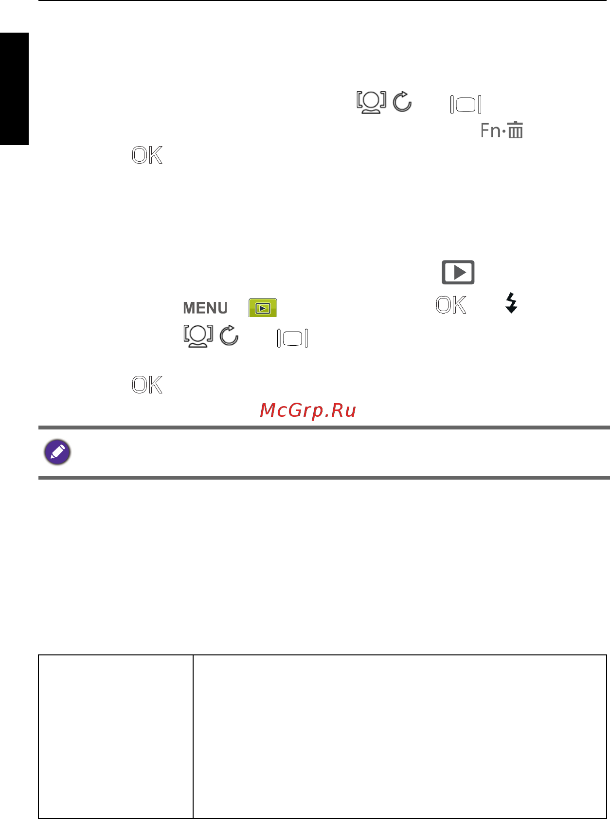 Benq AC100 [56/62] Рад смазывание