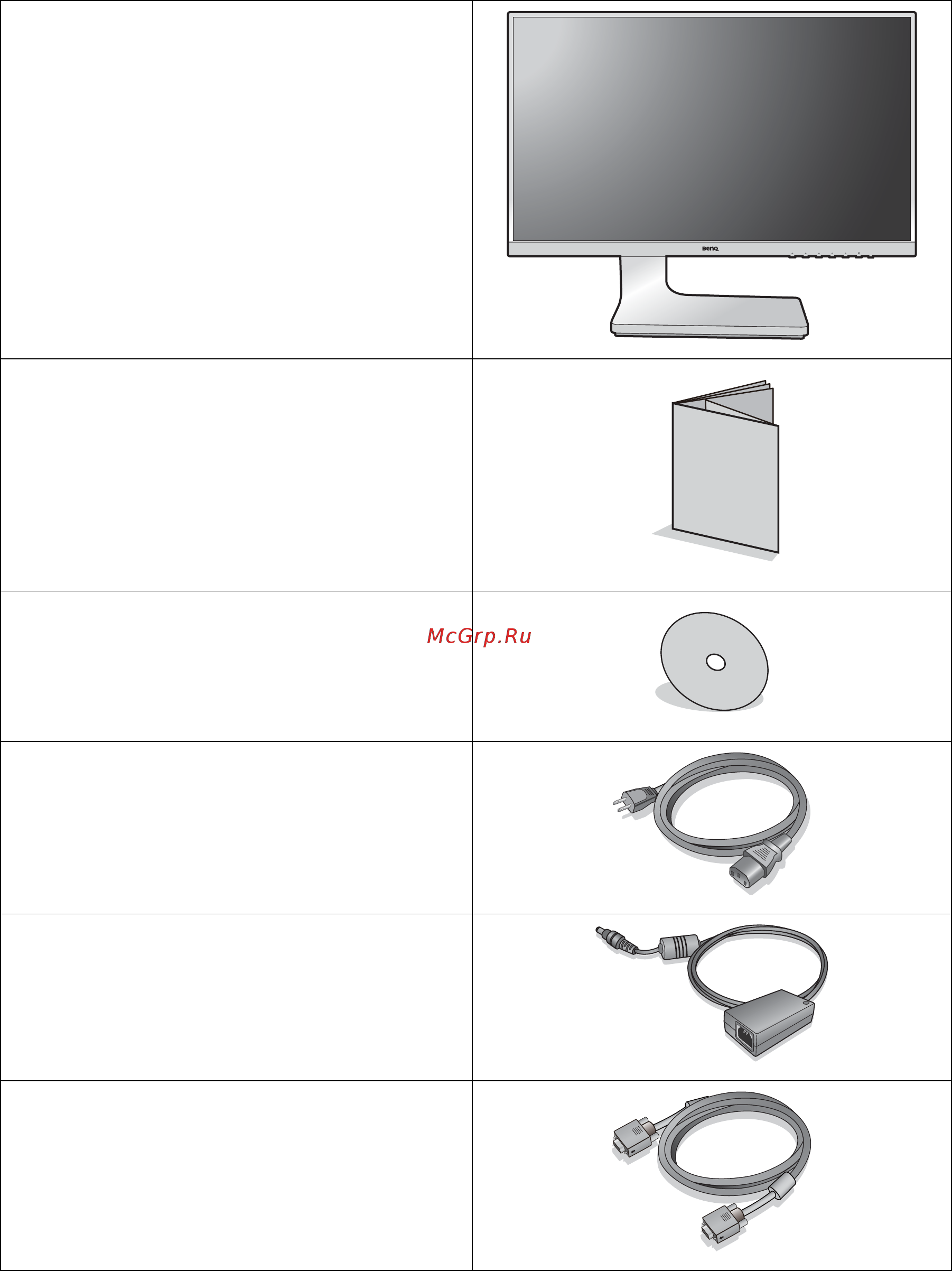 Benq VZ2770H [6/39] Начало работы