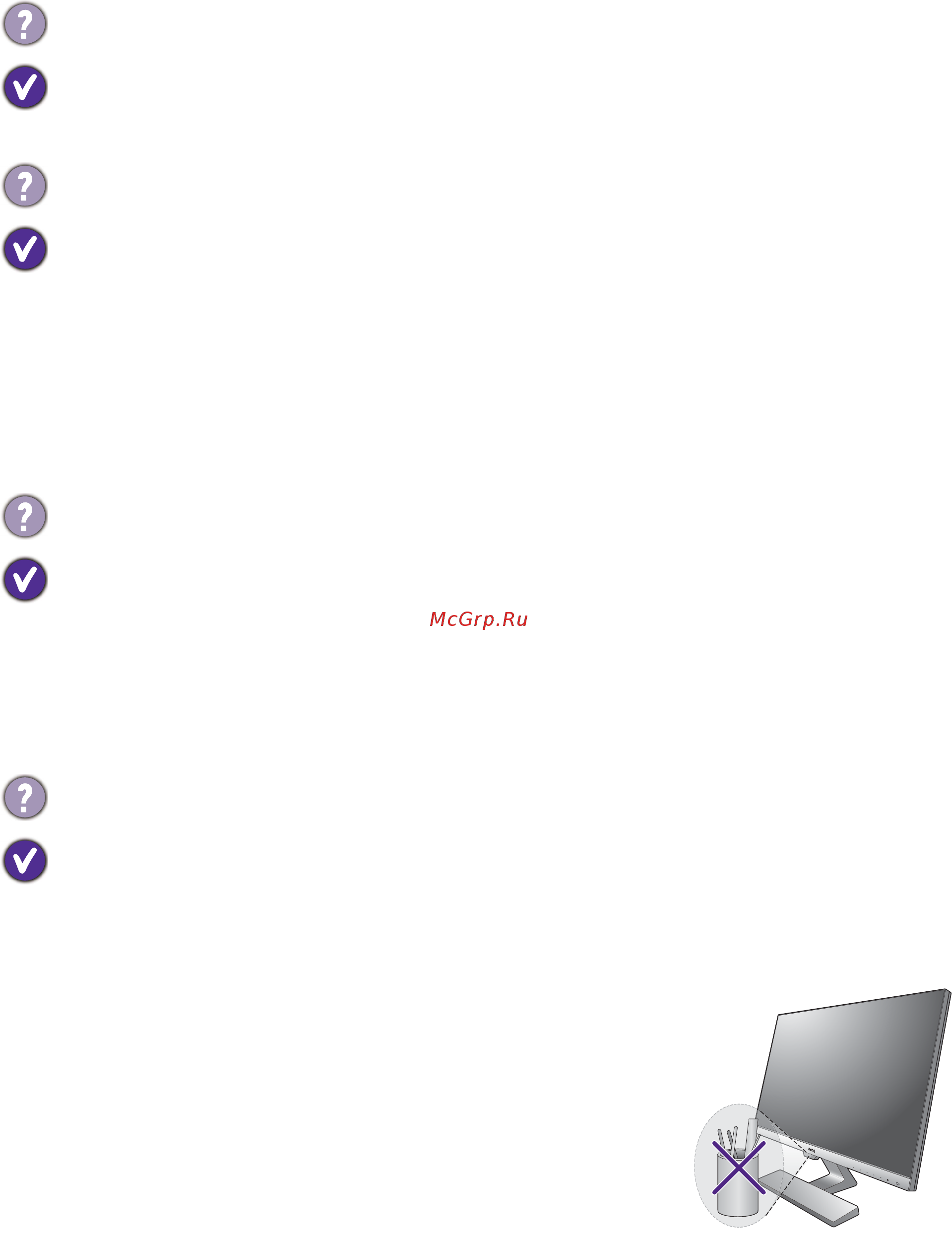 Benq EW2775ZH [46/46] Нужна дополнительная помощь