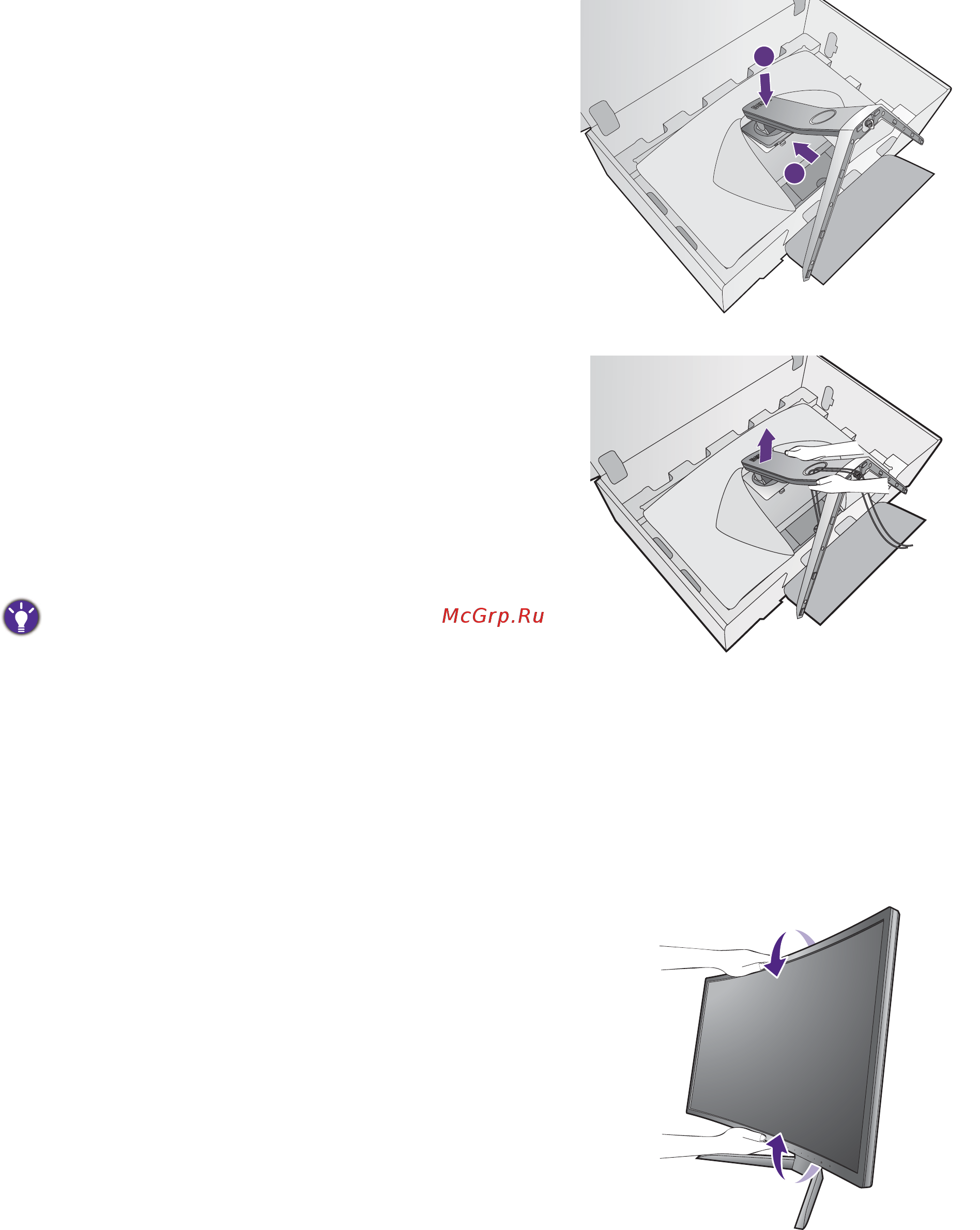 Benq EX3200R [13/44] Прикрепите подставку к монитору