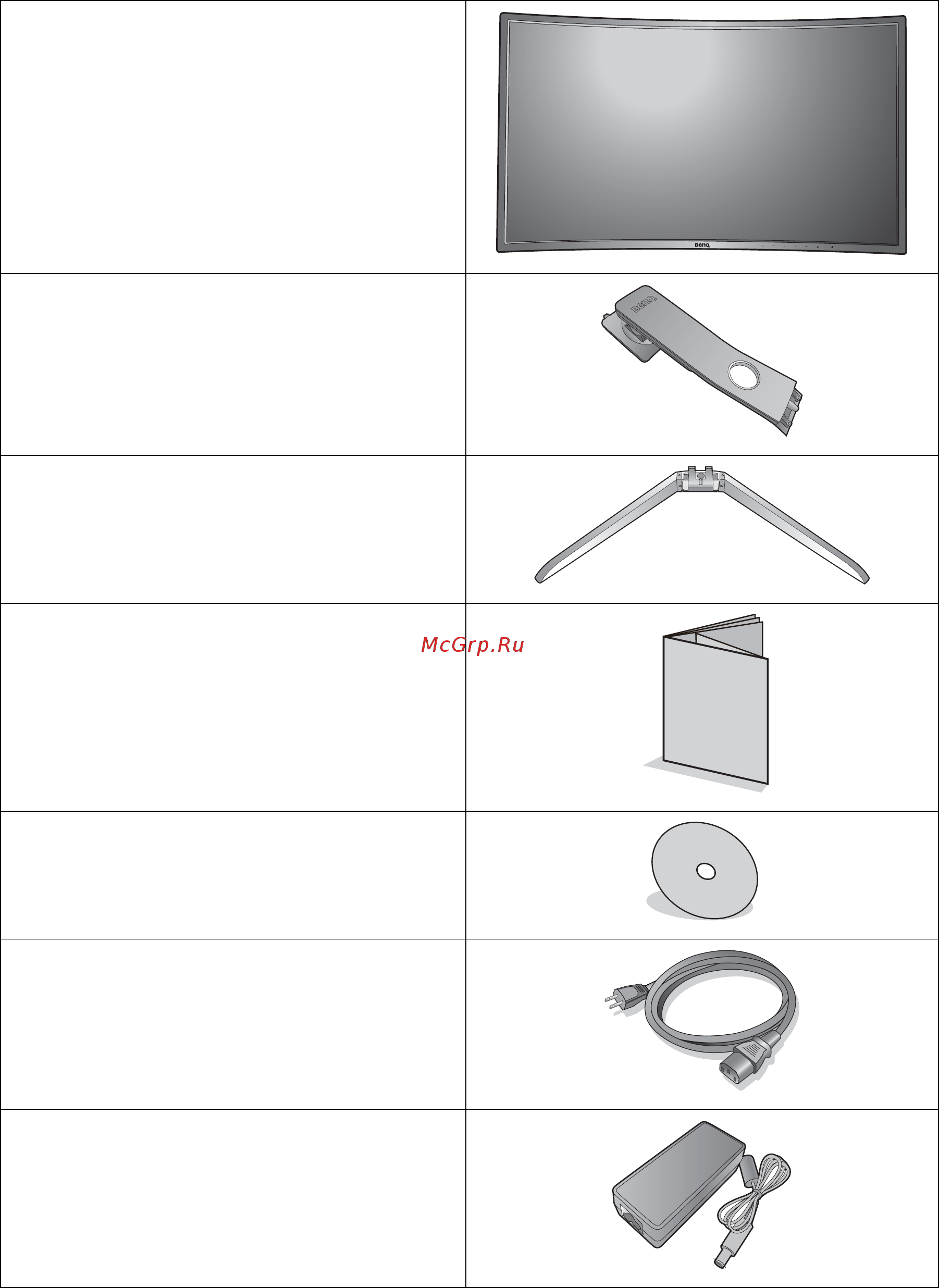 Benq EX3200R [6/44] Начало работы