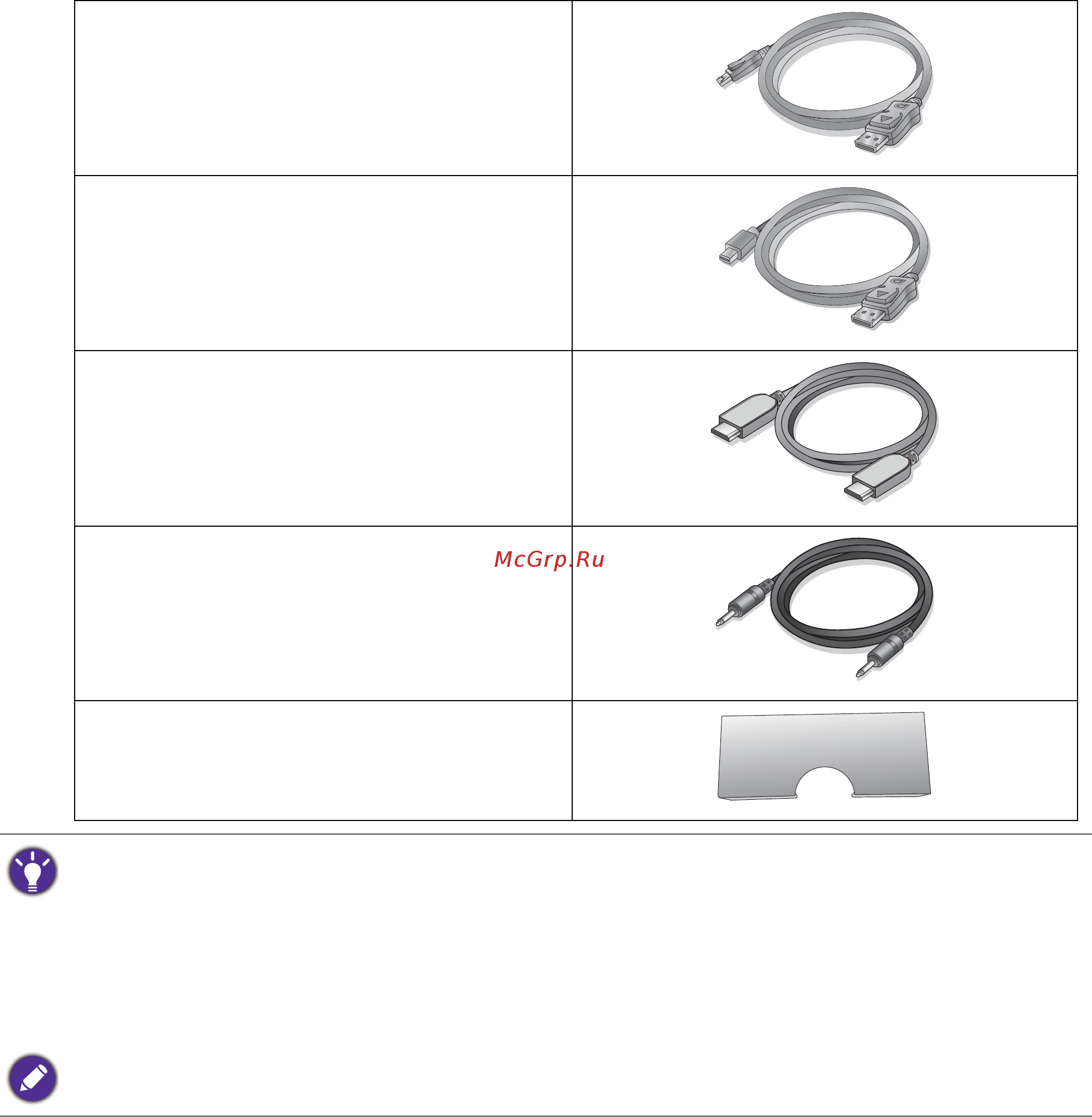 Benq EX3200R [7/44] Аудиокабель необязательно