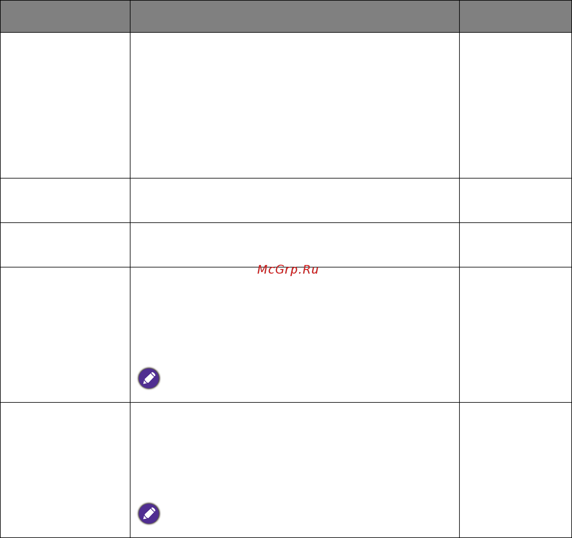 Benq GL2070 Руководство по эксплуатации онлайн [29/44] 173535