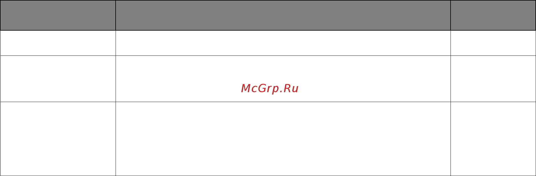 Benq GL2070 Руководство по эксплуатации онлайн [32/44] 173535
