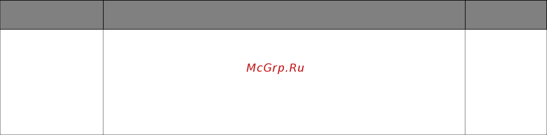Benq GL2070 Руководство по эксплуатации онлайн [36/44] 173535