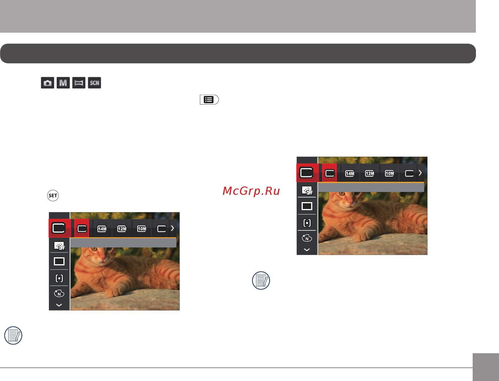 Kodak Pixpro FZ42 Black [40/82] Использование меню