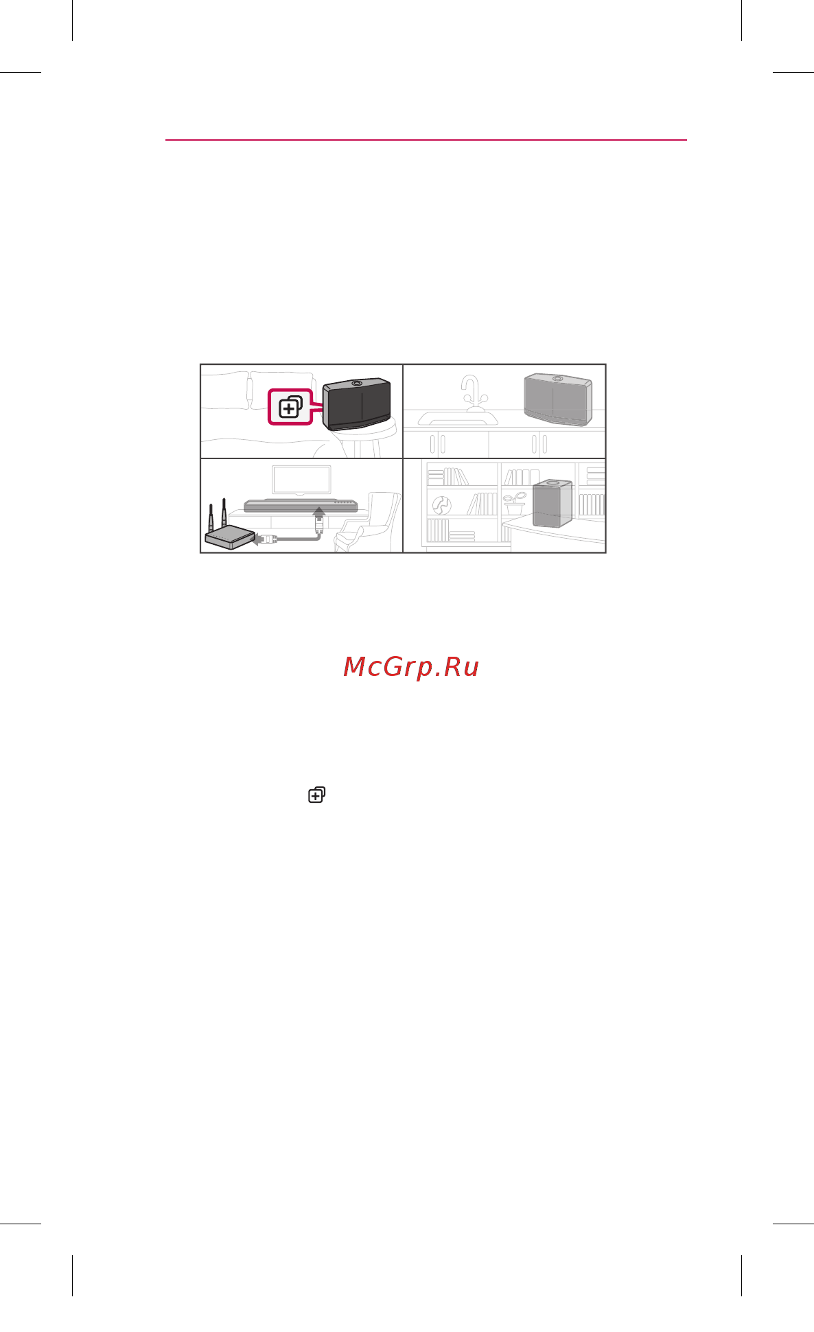 LG NP8350 Black [16/30] Шаг 4 добавление динамиков дополнительно