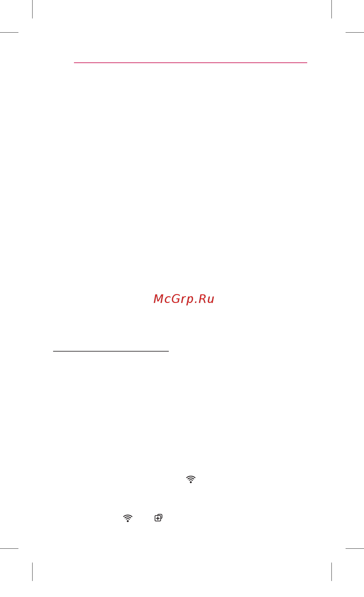 LG NP8350 Black [26/30] Как использовать homechat