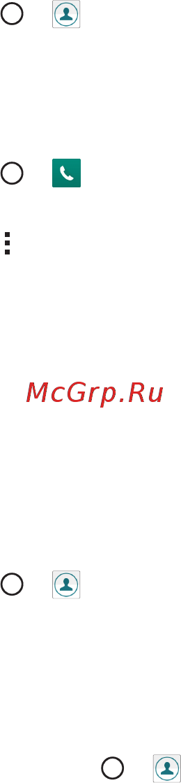 LG K10 (K410) [146/382] Контакти