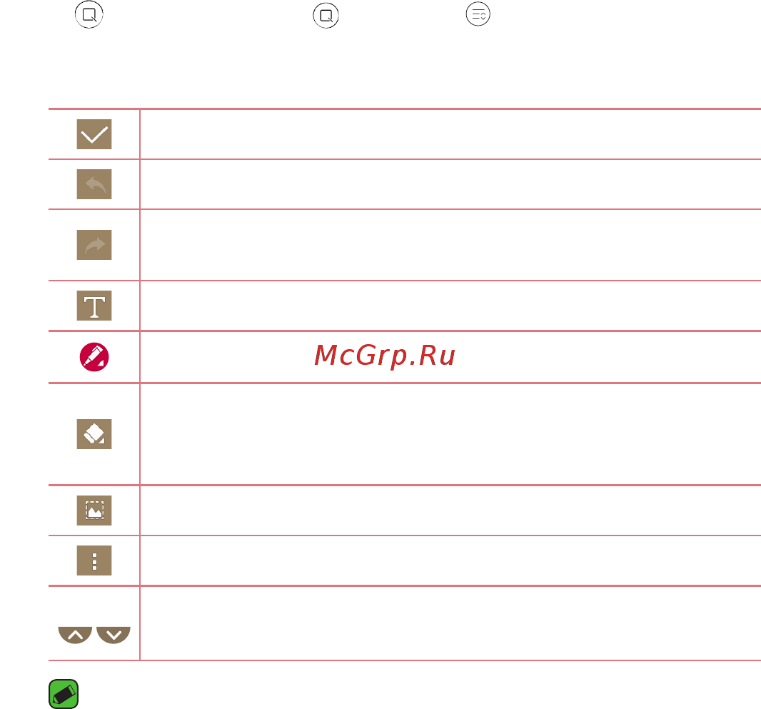 LG K10 (K410) [16/382] Quickmemo