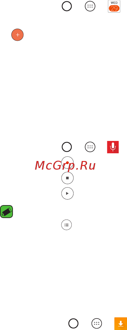 LG K10 (K410) [160/382] Календар