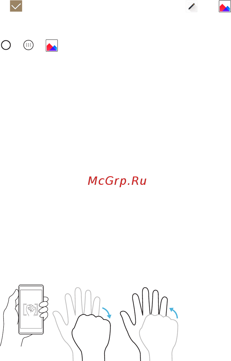 LG K10 (K410) [17/382] Просмотр сохраненных заметок