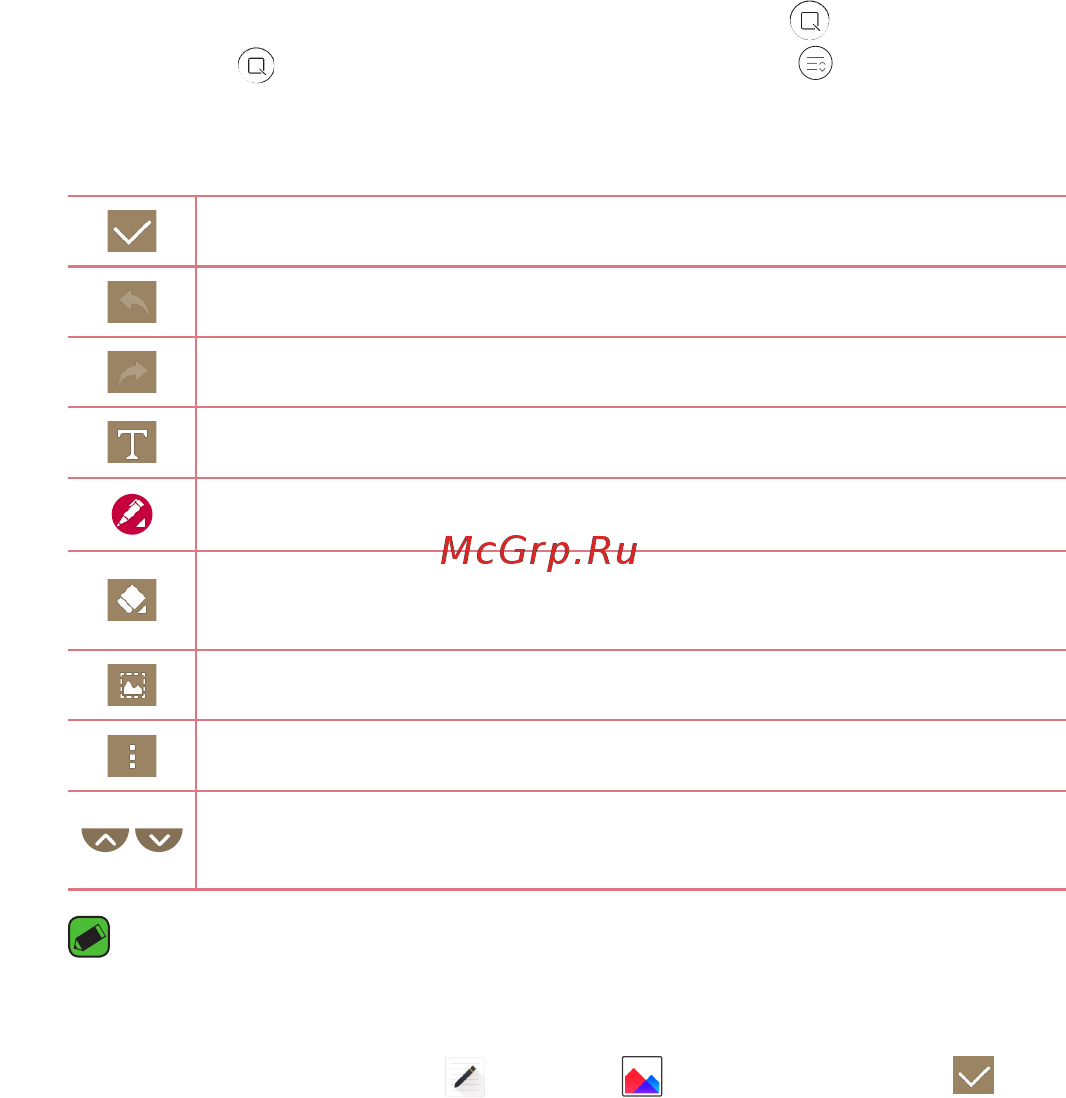 LG K10 (K410) [210/382] Quickmemo