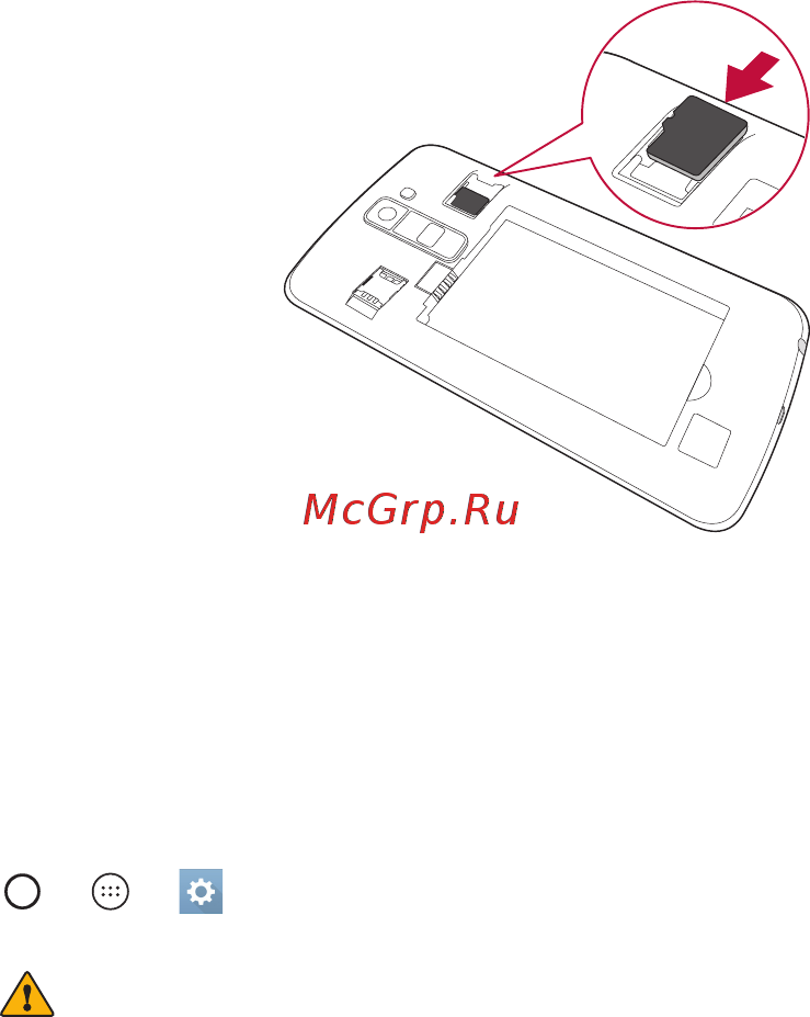 LG K10 (K410) [221/382] Жад картасын шығарып алу