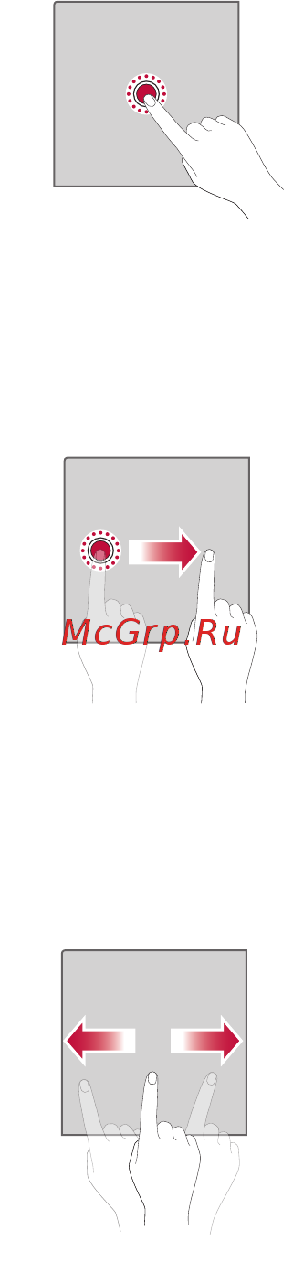 LG K10 (K410) [319/382] Touch and hold